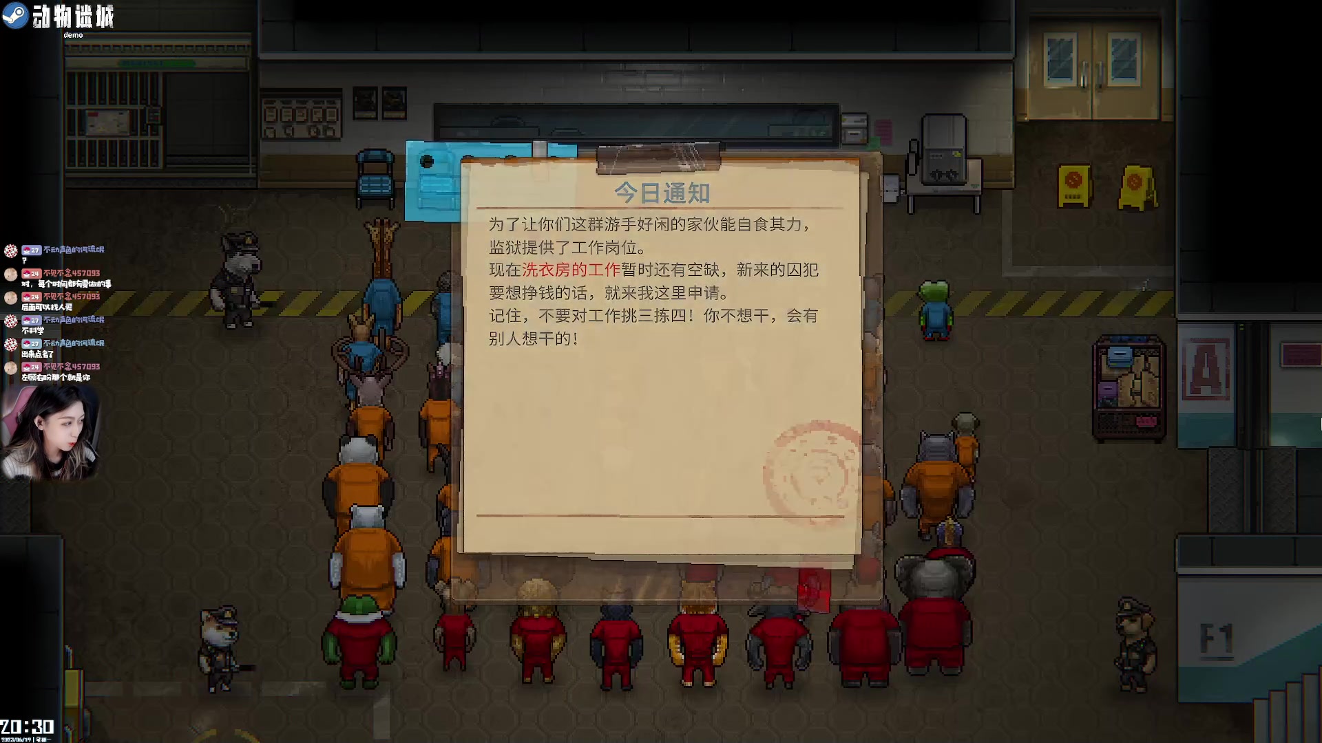 【2023-06-19 19点场】绝不早到十元元：十元 :( 动物迷城demo