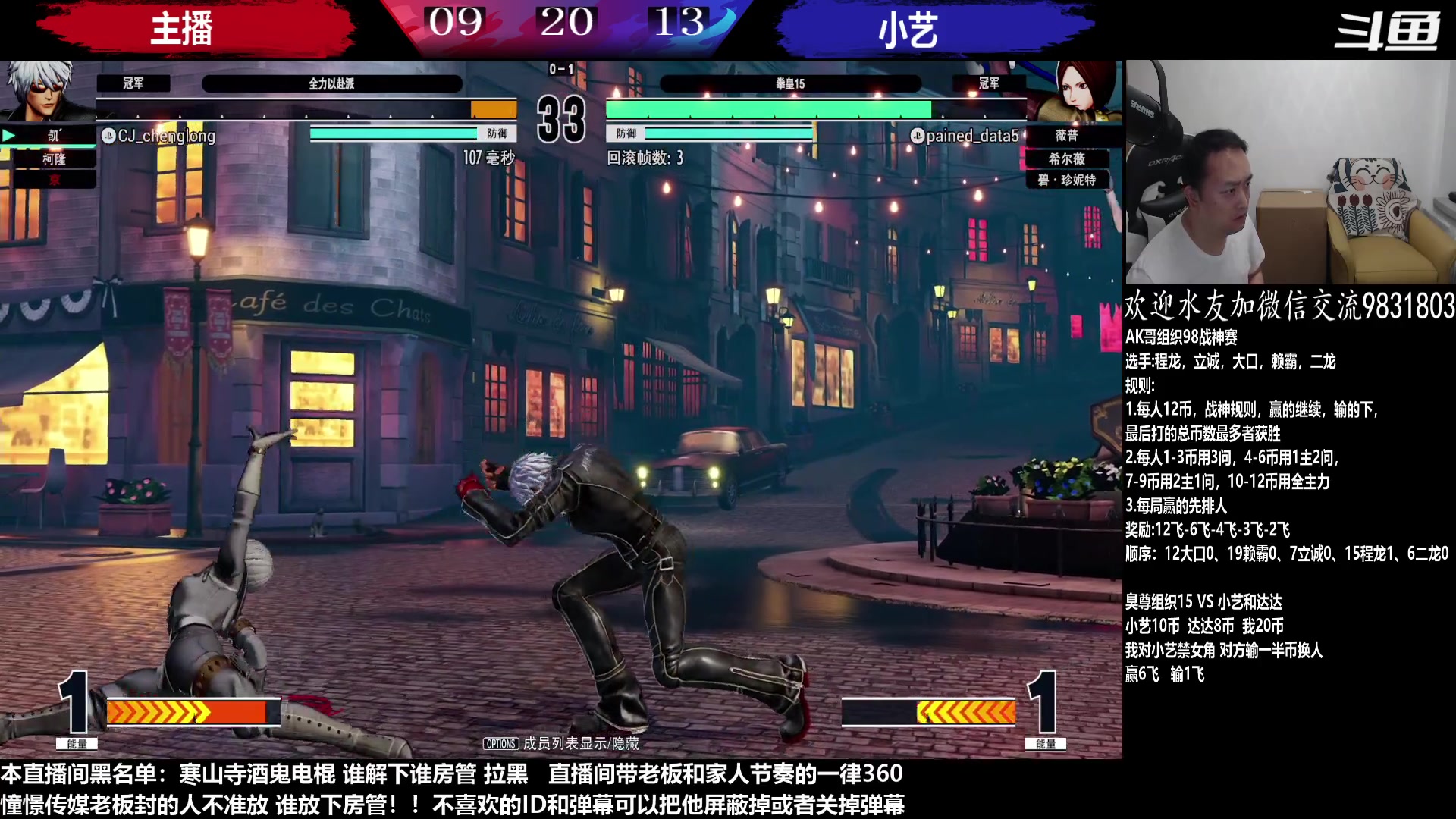 【2023-06-21 02点场】武汉程龙：程龙：憧憬传媒独家冠名！