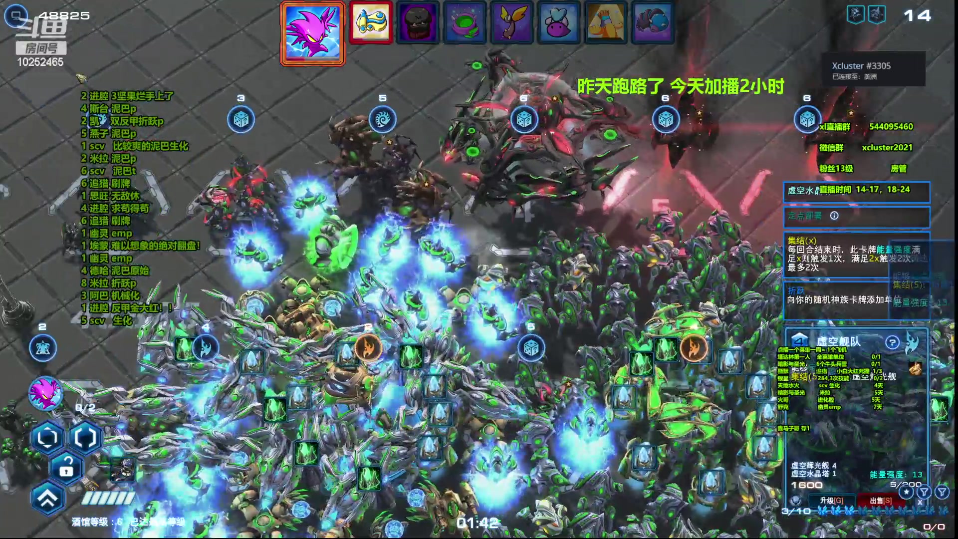 【2023-06-21 00点场】xcluster：星际酒馆，韩服遨游