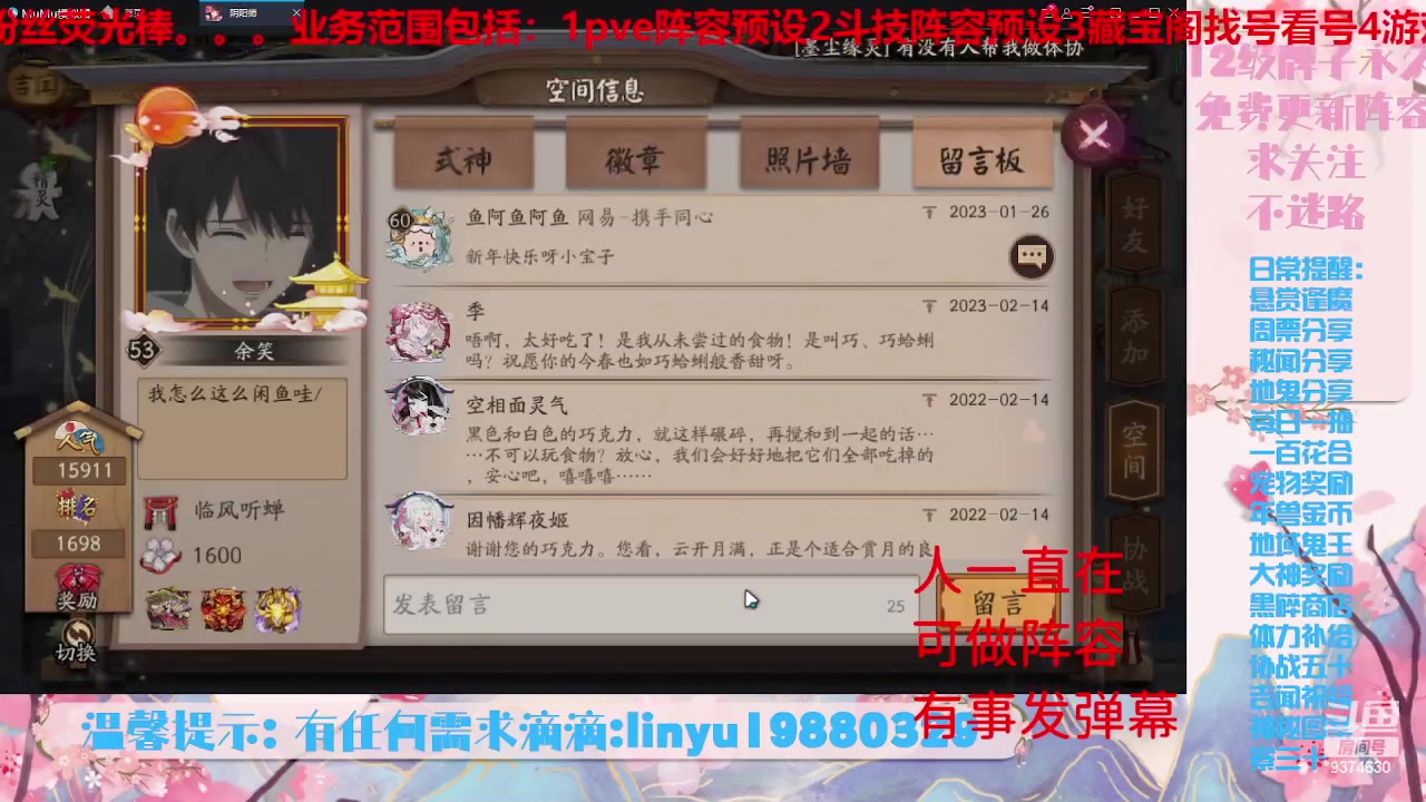 【2023-6-21 3点场】微光你的笑如海市蜃楼:33w勾玉鼠啥业务都会，不懂你就问