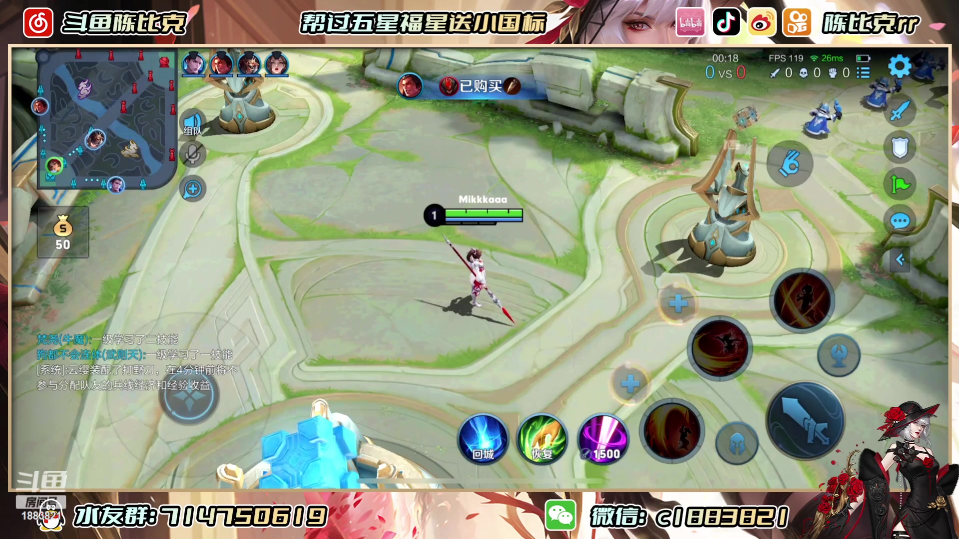 【2023-06-21 10点场】陈比克rr：王者荣耀是真的好玩 1883821
