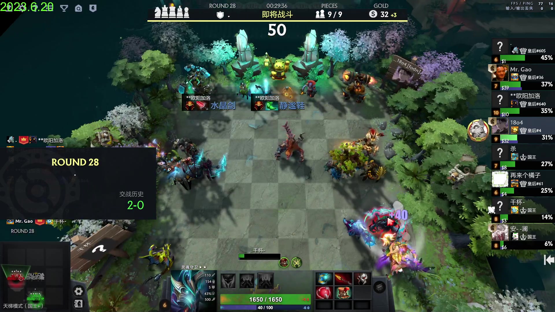 【2023-06-20 15点场】1874ooo：新版本来了0.0~