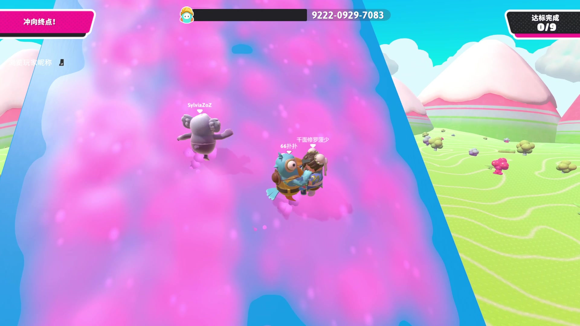 【2023-06-21 17点场】女流66：一进来就看见66在扑扑