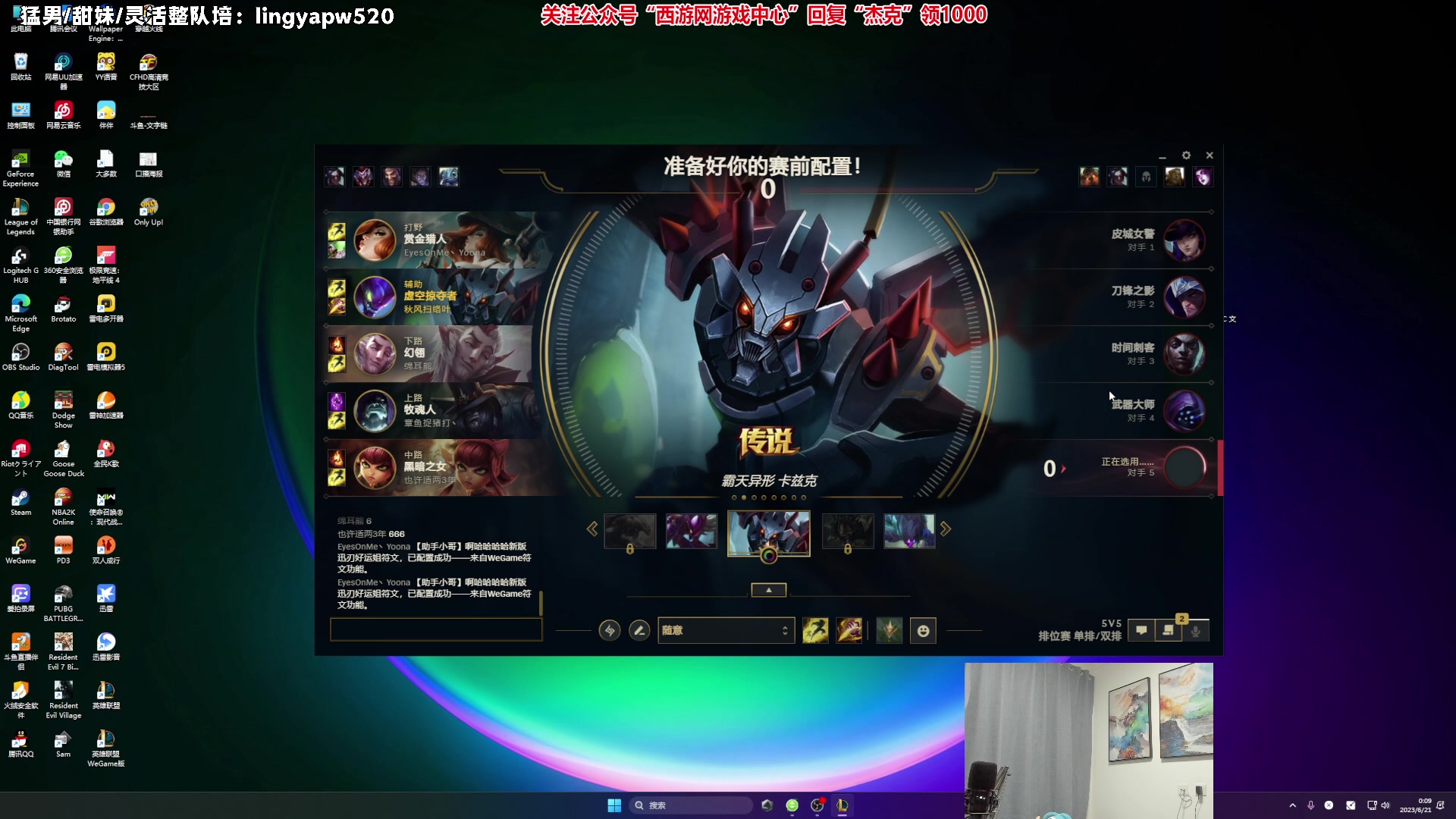 【2023-06-20 23点场】杰克螳螂：每晚9点半准时直播