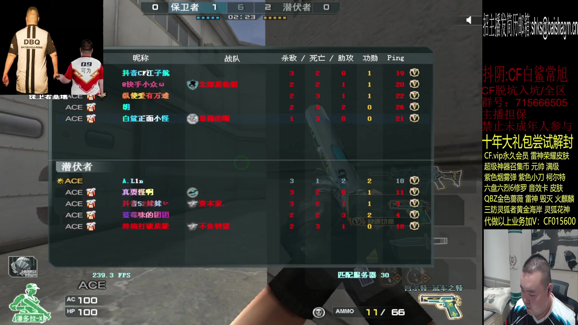 【2023-06-21 02点场】白鲨常旭DBQ：厚德载物.自强不息.