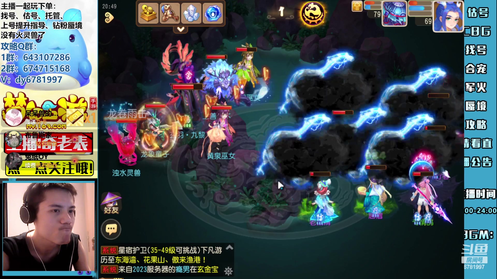 【2023-06-21 20点场】烟鬼奇老表：兄弟们怎么不叫我起床！