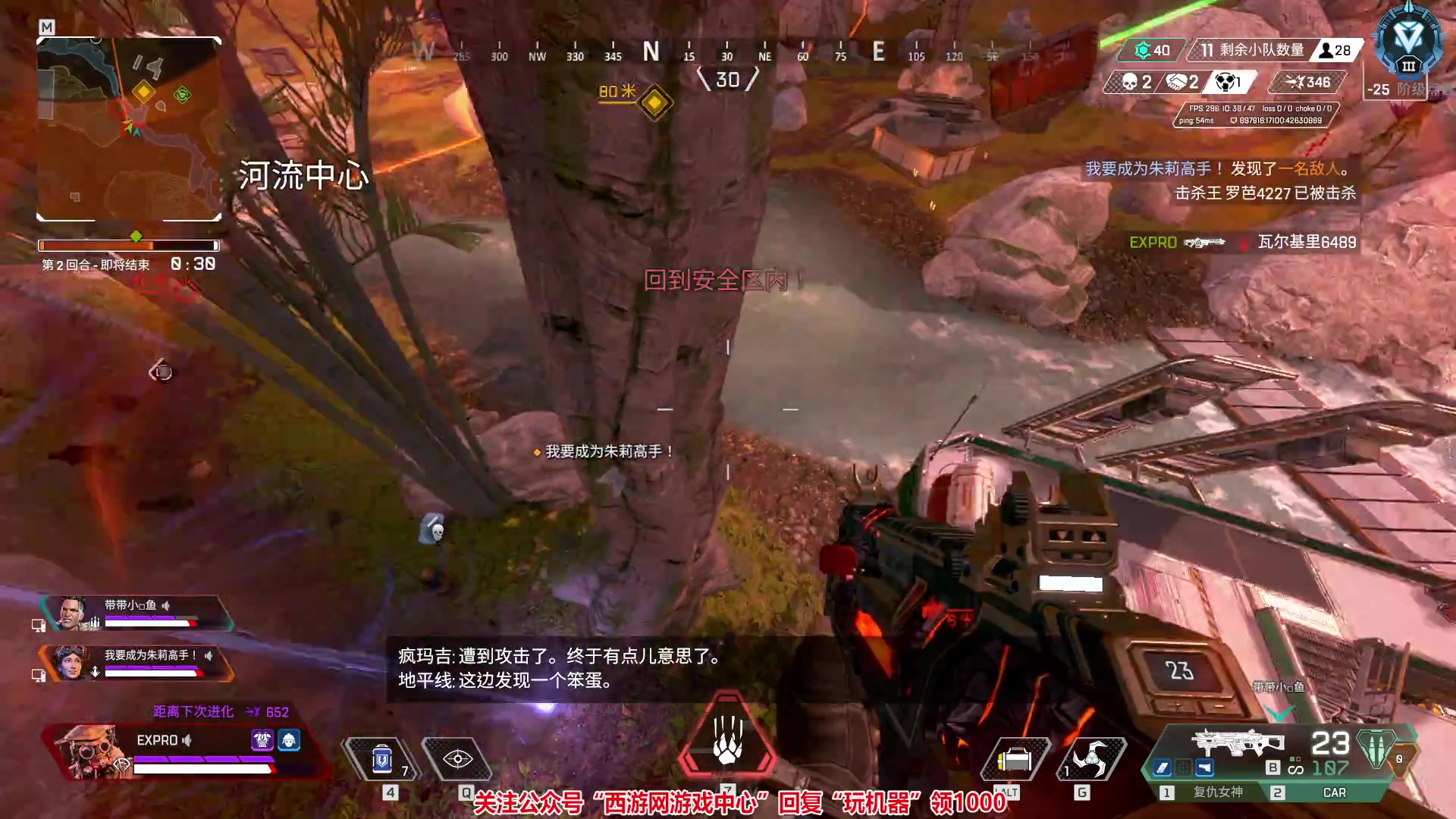 【2023-06-21 13点场】玩机器丶Machine：跟伟子哥学学瓦解说，PRX VS NRG
