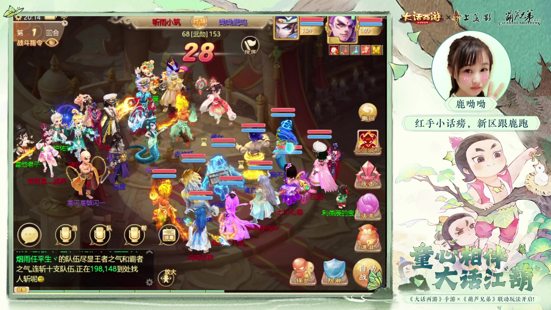 【2023-06-21 20点场】鹿呦呦yoyo：鹿呦呦是养猪大户