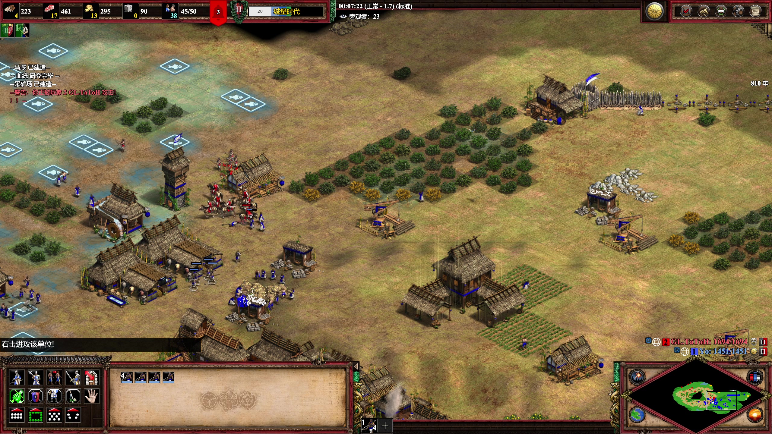 【2023-06-20 22点场】帝国时代猜火车Yo：9点帝国战争邀请赛半决赛vs 塔拖