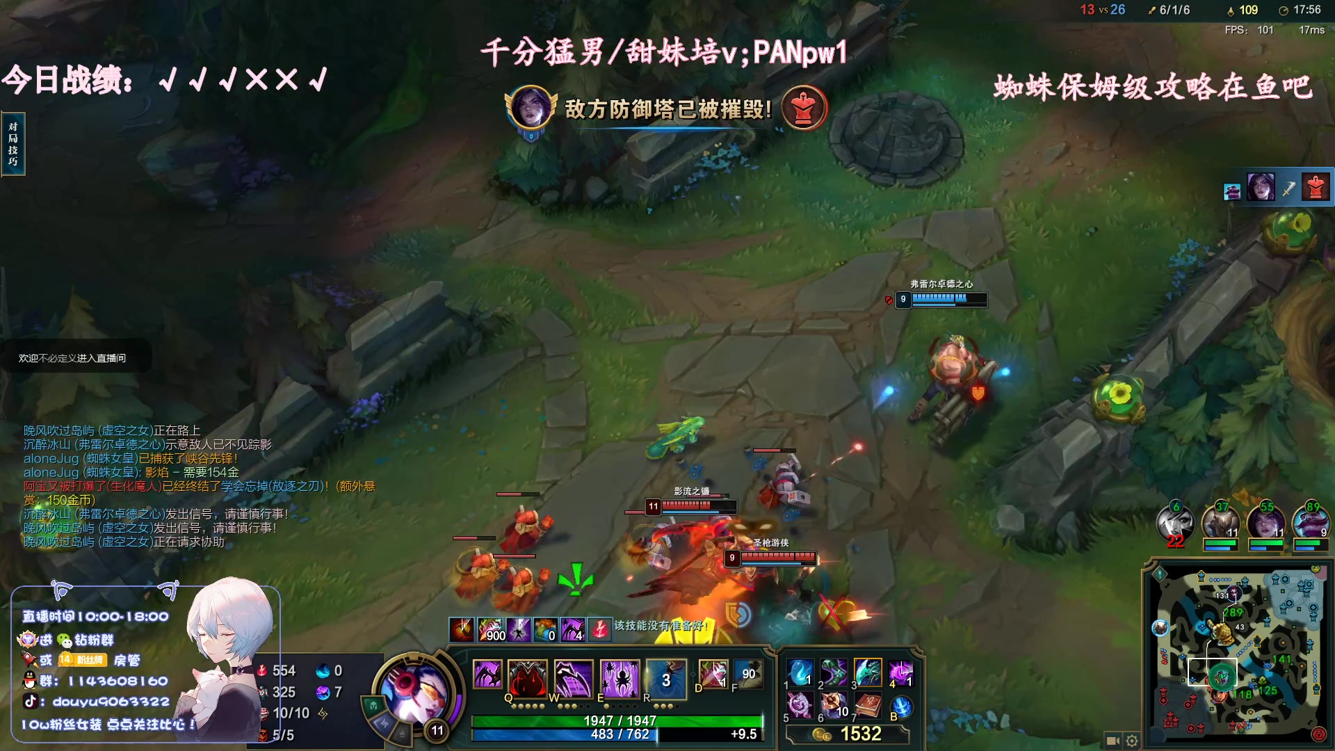 【2023-06-19 14点场】林子文i：蜘蛛妮蔻打野教学！！