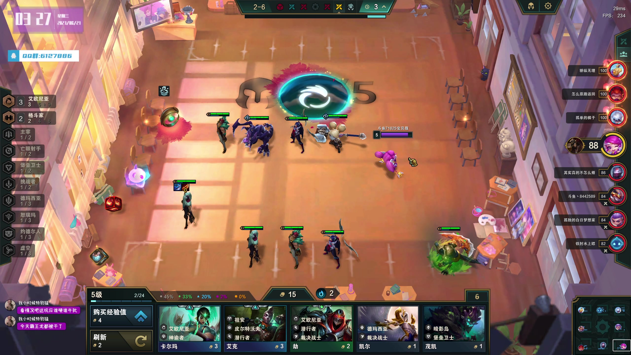 【2023-06-21 02点场】宝贝薇阿：薇薇：重庆第一深情 ~71825