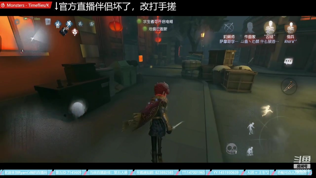 【2023-06-21 00点场】Ryan心颜：恭喜我荣获专四来年再战权