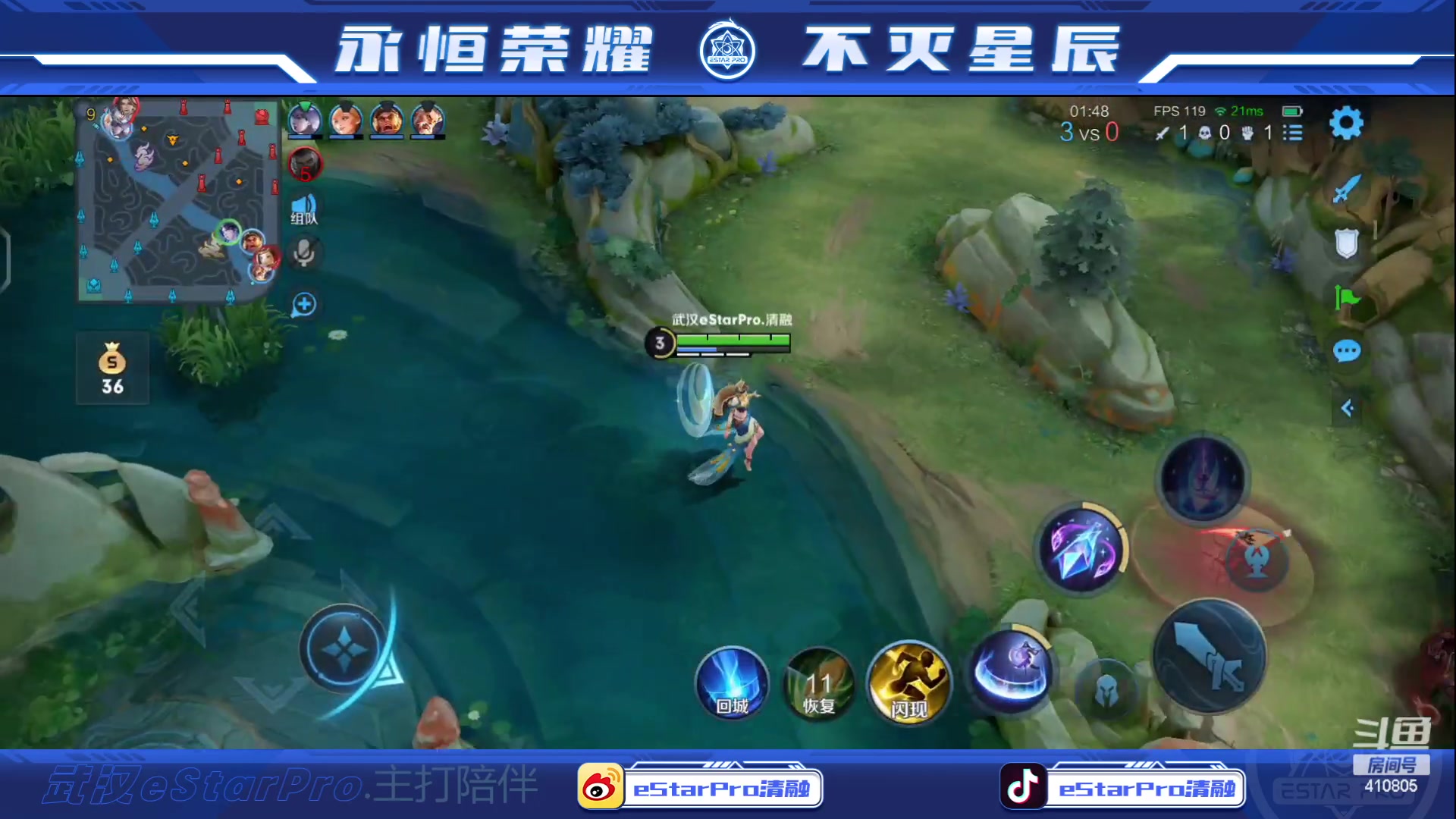 【2023-06-21 00点场】eStarPro清融丶：巅峰赛专注专注专注