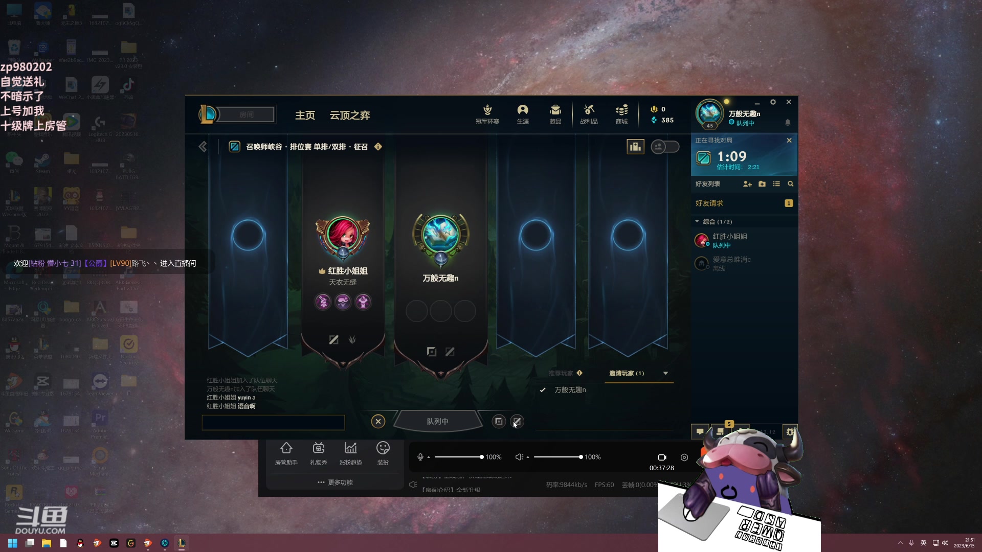 【2023-06-15 21点场】神牛教丶教主：中单牛头法强1000wq秒人