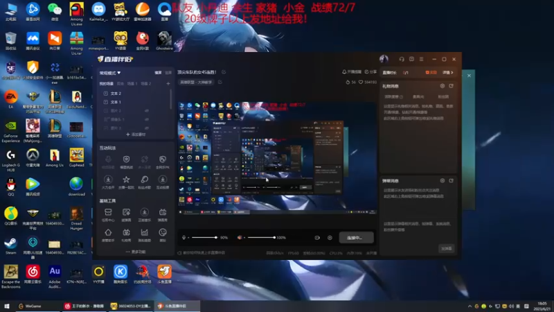 【2023-06-21 18点场】峡谷杀神酱油瓶：顶尖车队豹女45连胜！
