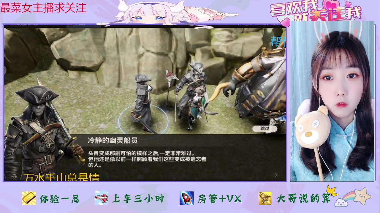 【2023-06-21 16点场】停留在雨中Cium：战之刃幸存者来了哦