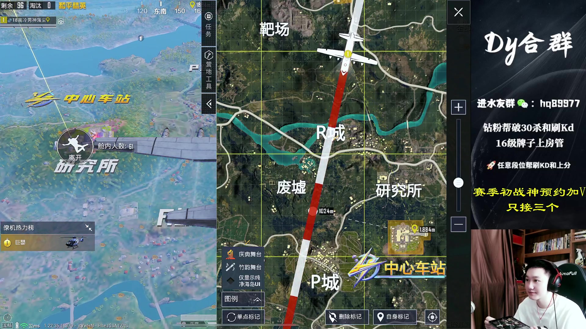 【2023-06-21 09点场】Dy合群：【癫疯操作，细节教学】