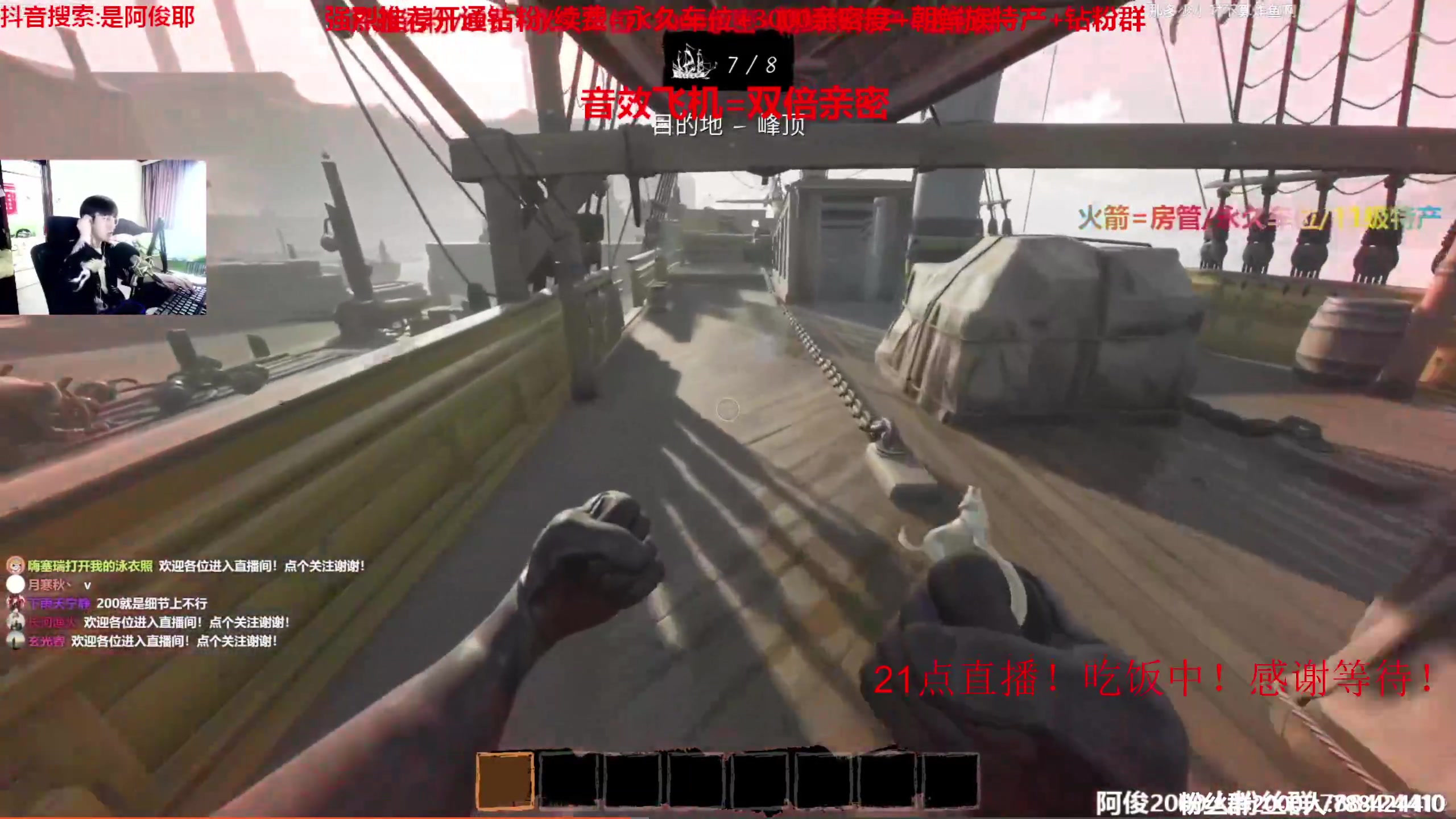 【2023-06-21 19点场】阿俊丶ll：【阿俊】 斗鱼第一白给之王！