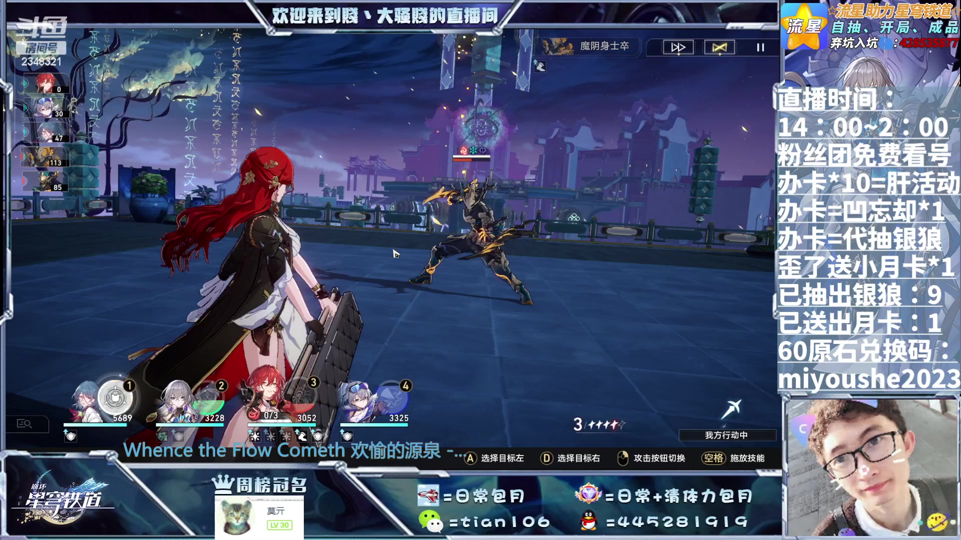 【2023-06-20 15点场】賤丶大骚賤：日常+周常+锄大地