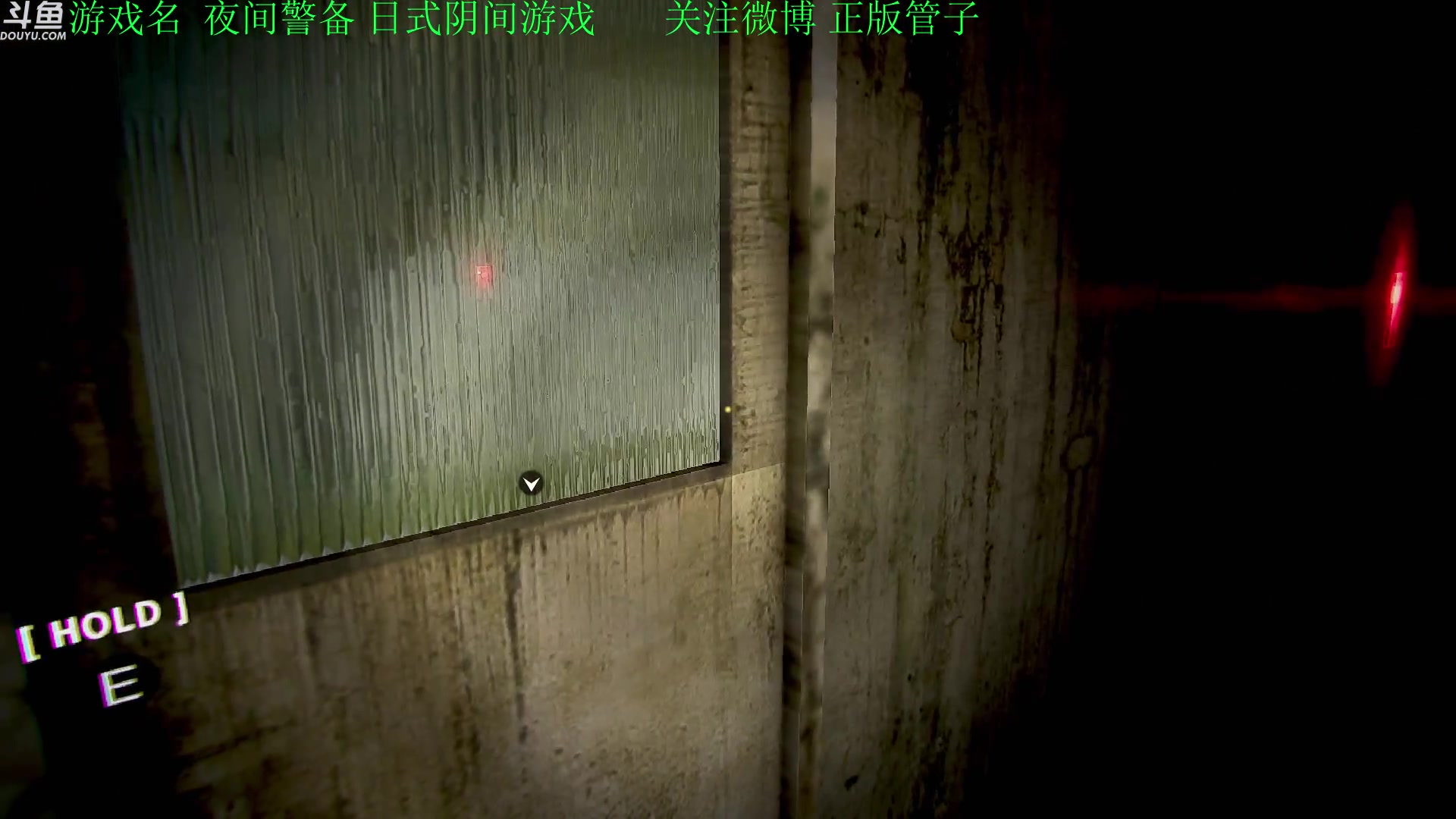【2023-06-21 17点场】正版管子：【管子】夜间警备 另类高能搞笑主播