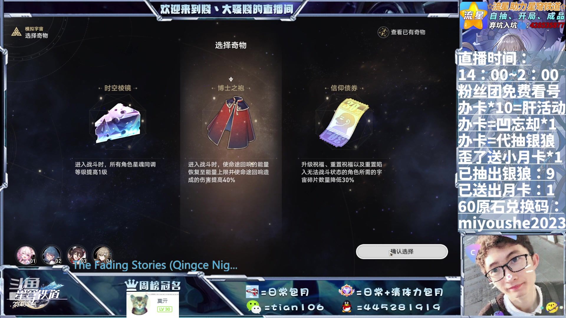 【2023-06-20 19点场】賤丶大骚賤：锄大地+每周宇宙材料