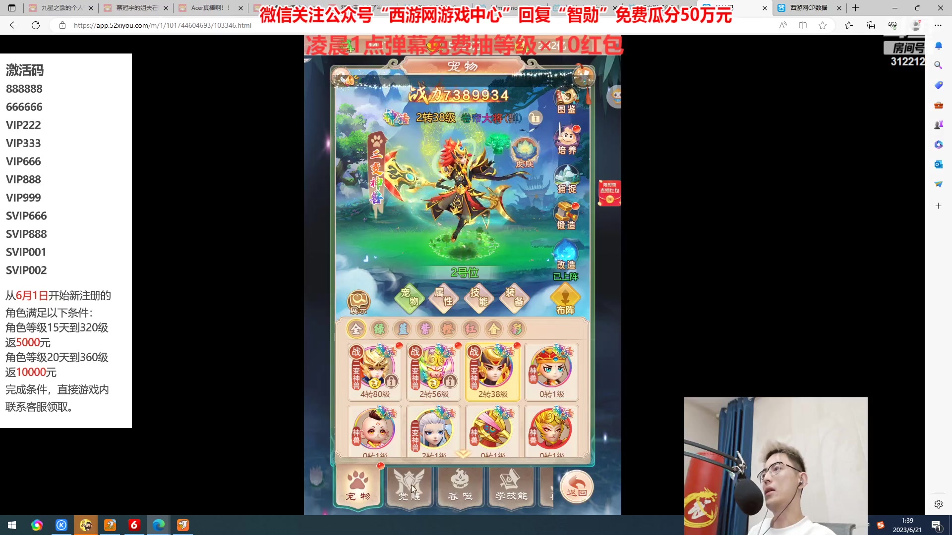 【2023-06-21 01点场】智勋勋勋勋：【暴打下头女】重生之我是陪玩~