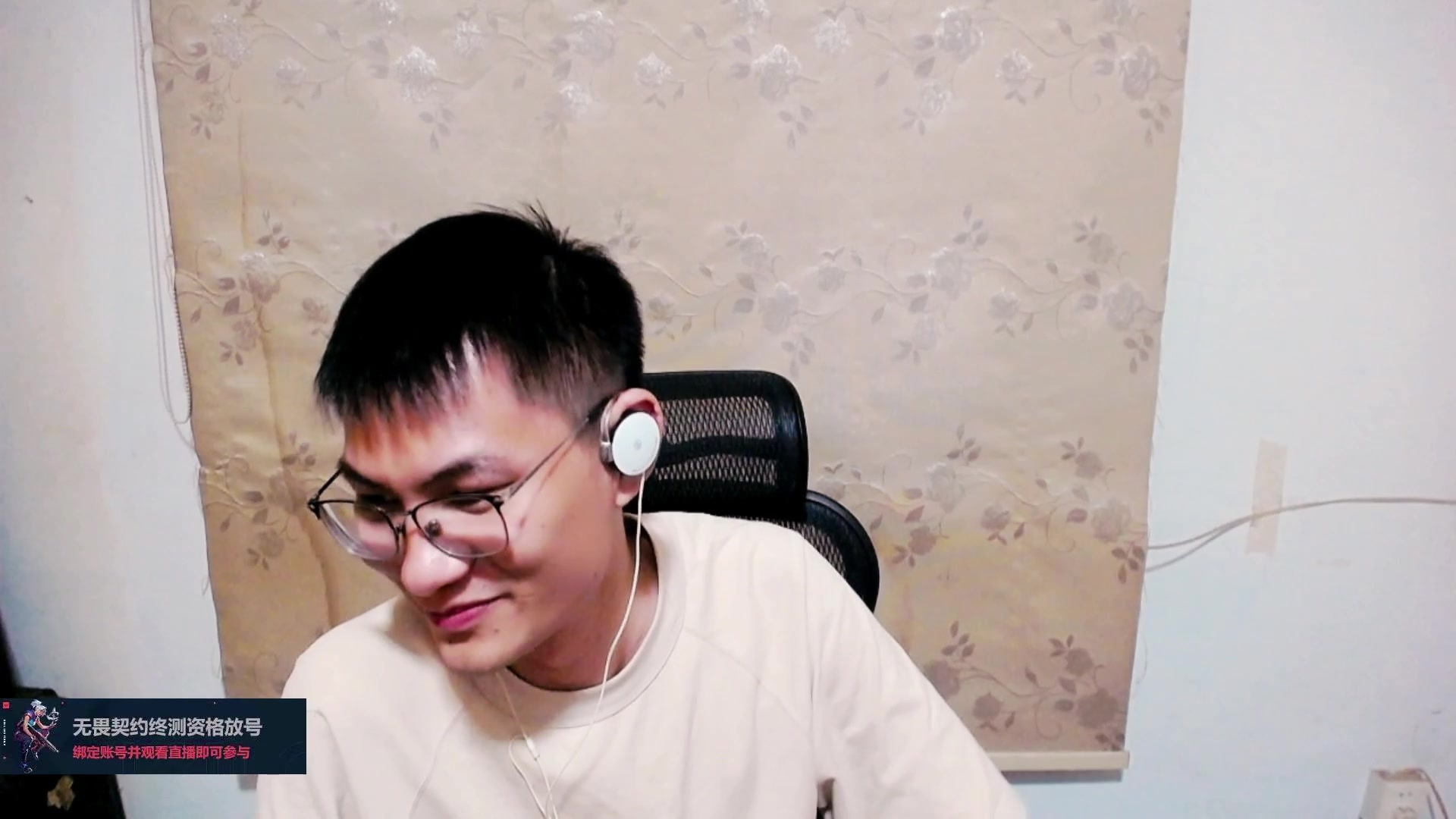 【2023-06-21 18点场】暴走的银剑君丶：银剑君：重新绑定账号，掉落终测资格！