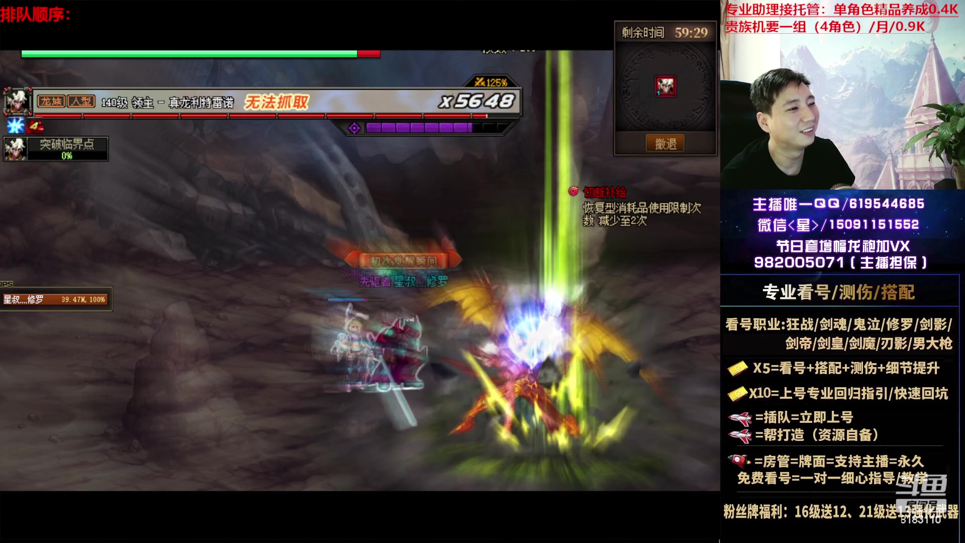 【2023-06-13 06点场】星灬叔：极限测伤、专业看号、回归指引