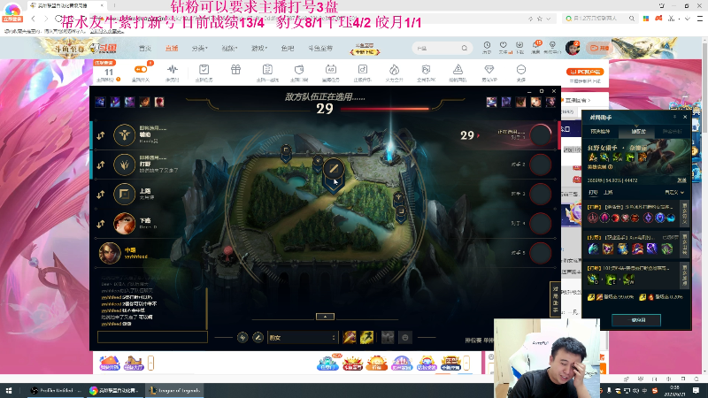 【英雄联盟】冰凡丶bbg的精彩时刻 20230621 00点场