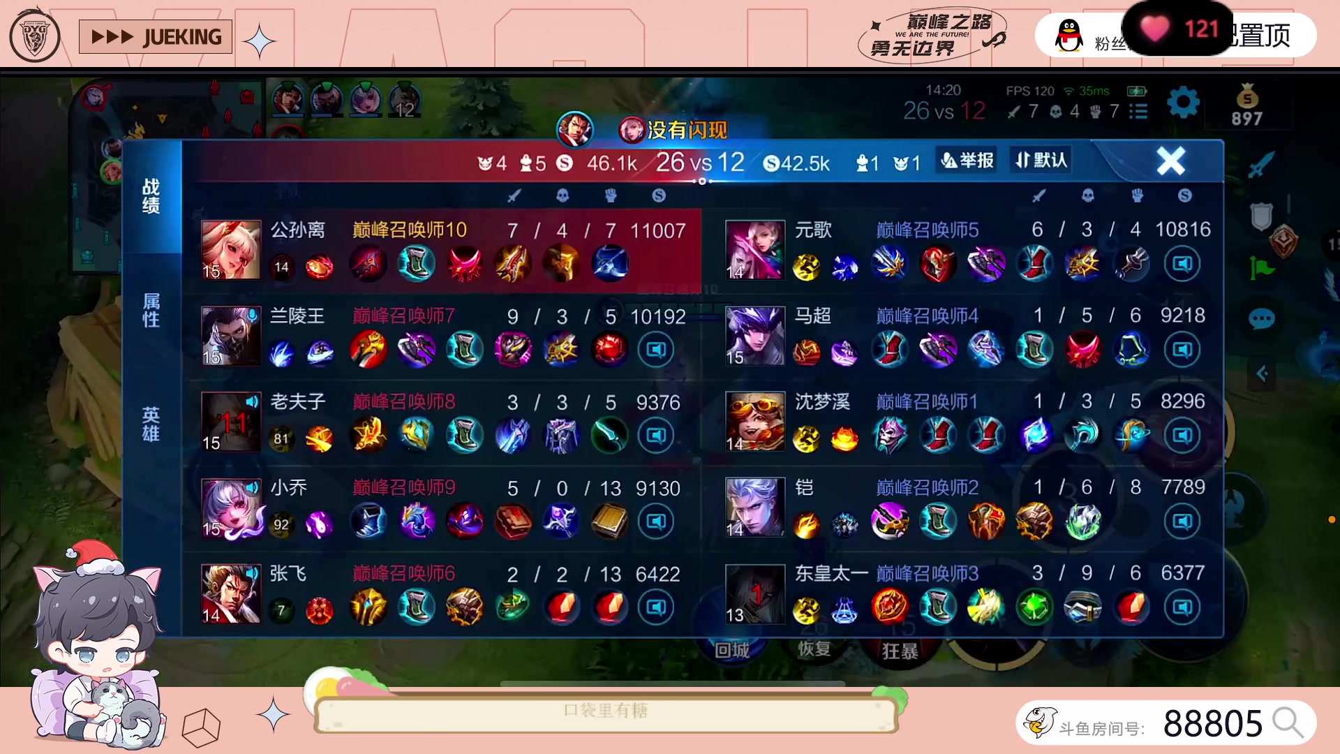 【2023-06-21 18点场】DYG萧玦：排位嘟嘟嘟嘟11111