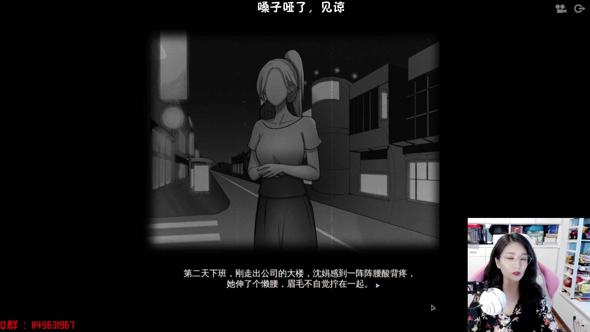【2023-06-21 14点场】兔花花7777：嗓子难受，听听故事吧~
