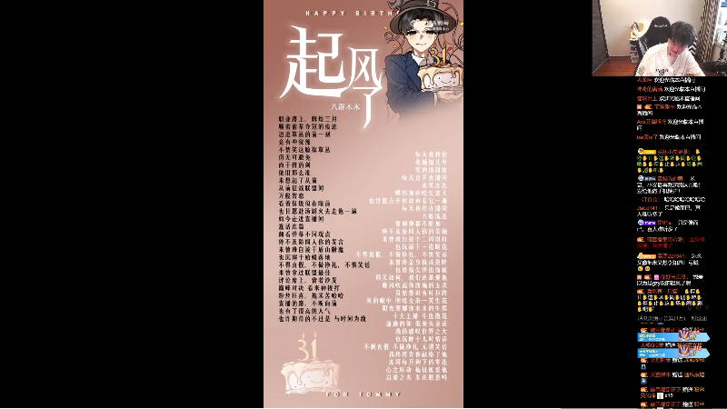 我在斗鱼看DL丶拖米直播王者荣耀