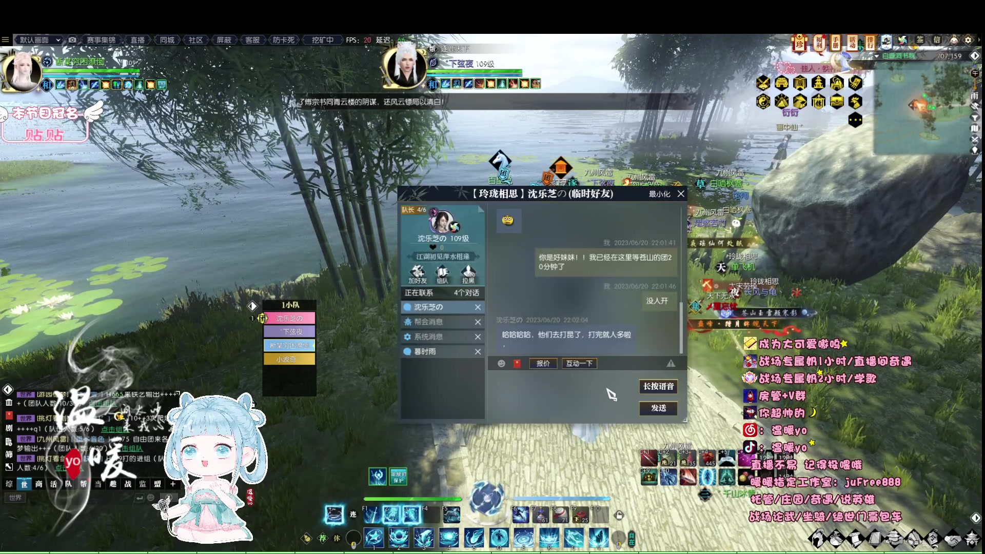 【2023-06-20 21点场】温暖yo：温暖yo❤️超甜速通绝世