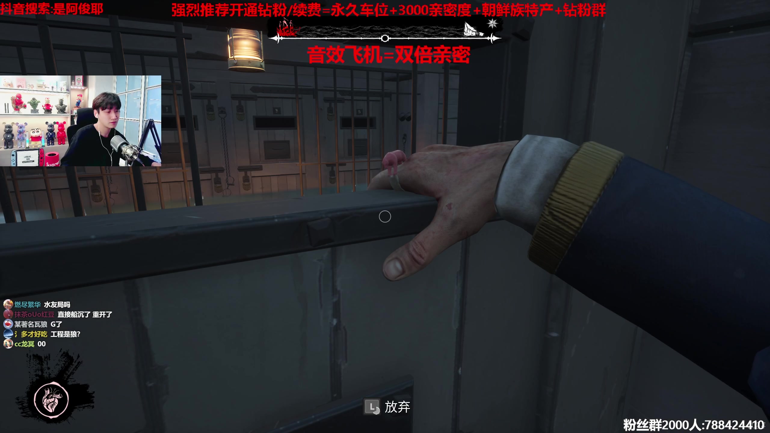 【2023-06-21 17点场】阿俊丶ll：【阿俊】 斗鱼第一白给之王！