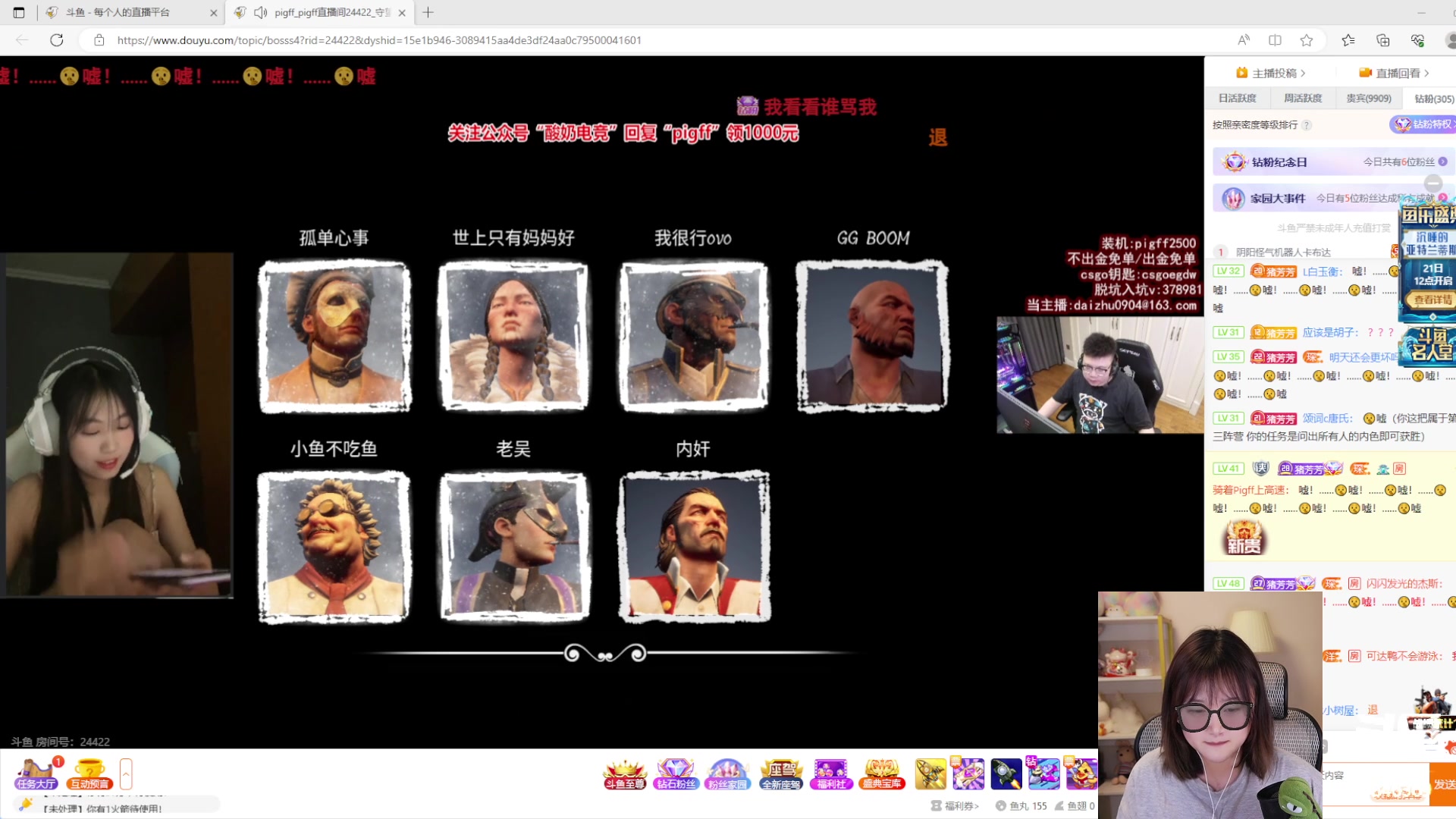 【2023-06-21 02点场】板板OwO：【呆猪】美女啵啵间