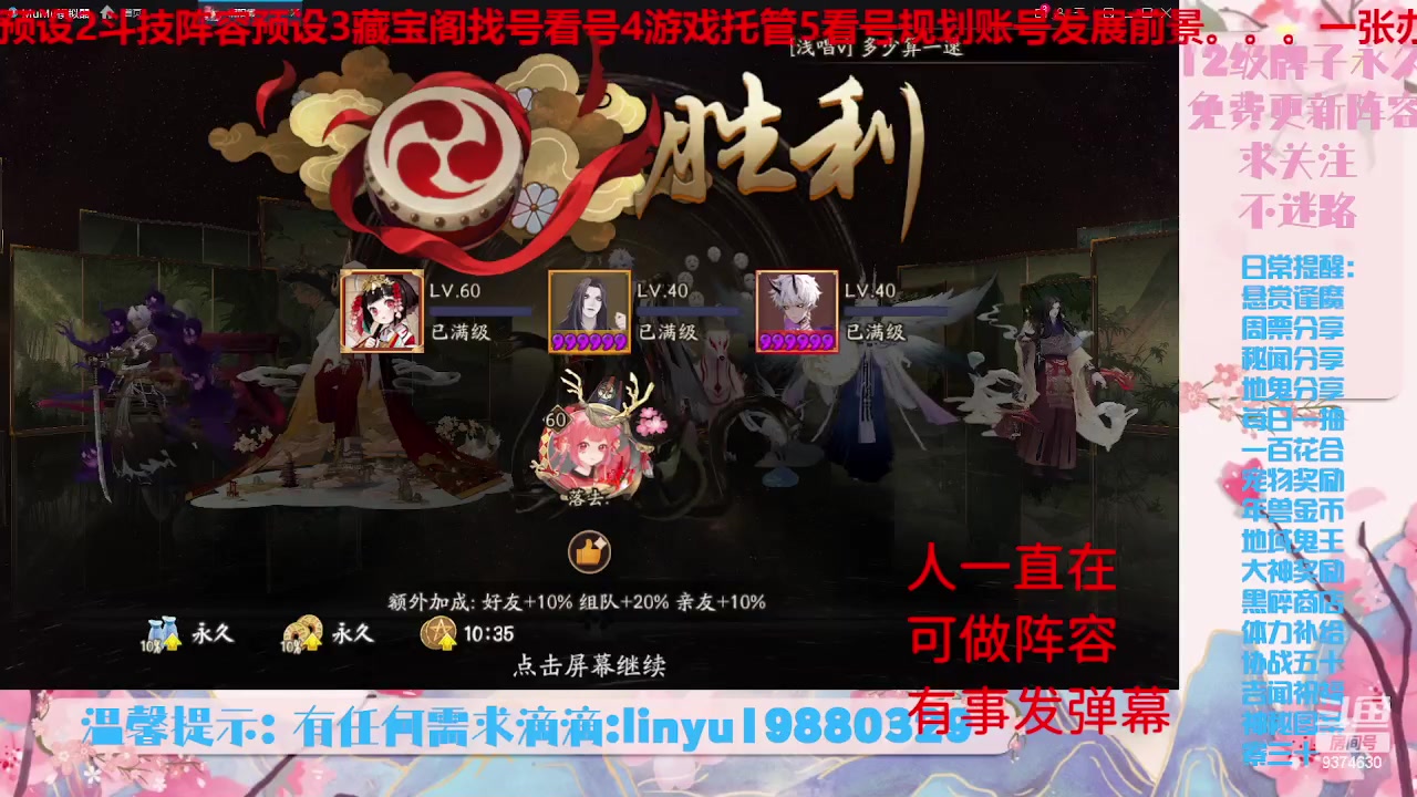 【2023-6-21 5点场】微光你的笑如海市蜃楼:33w勾玉鼠啥业务都会，不懂你就问