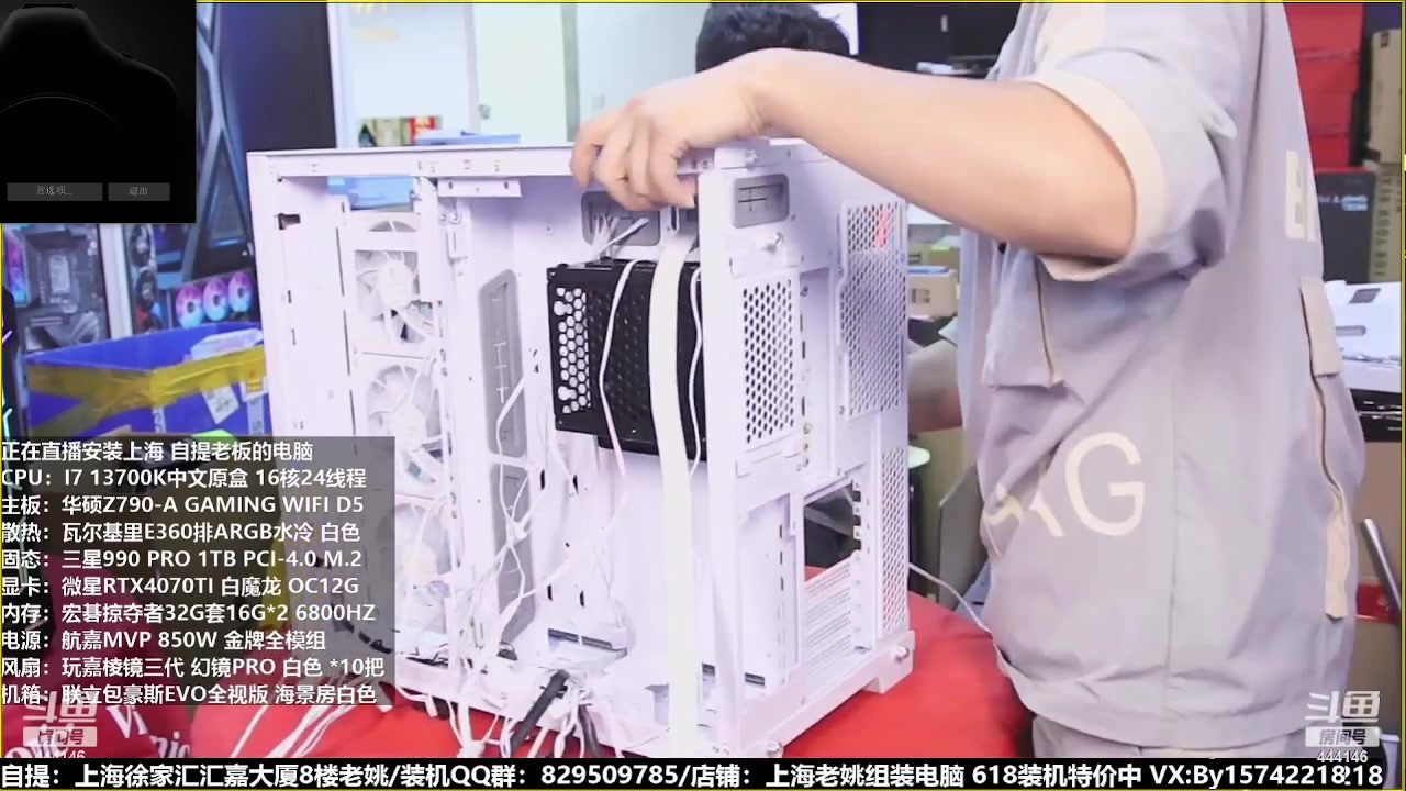 【2023-06-21 08点场】上海老姚：猴哥又回来装机啦