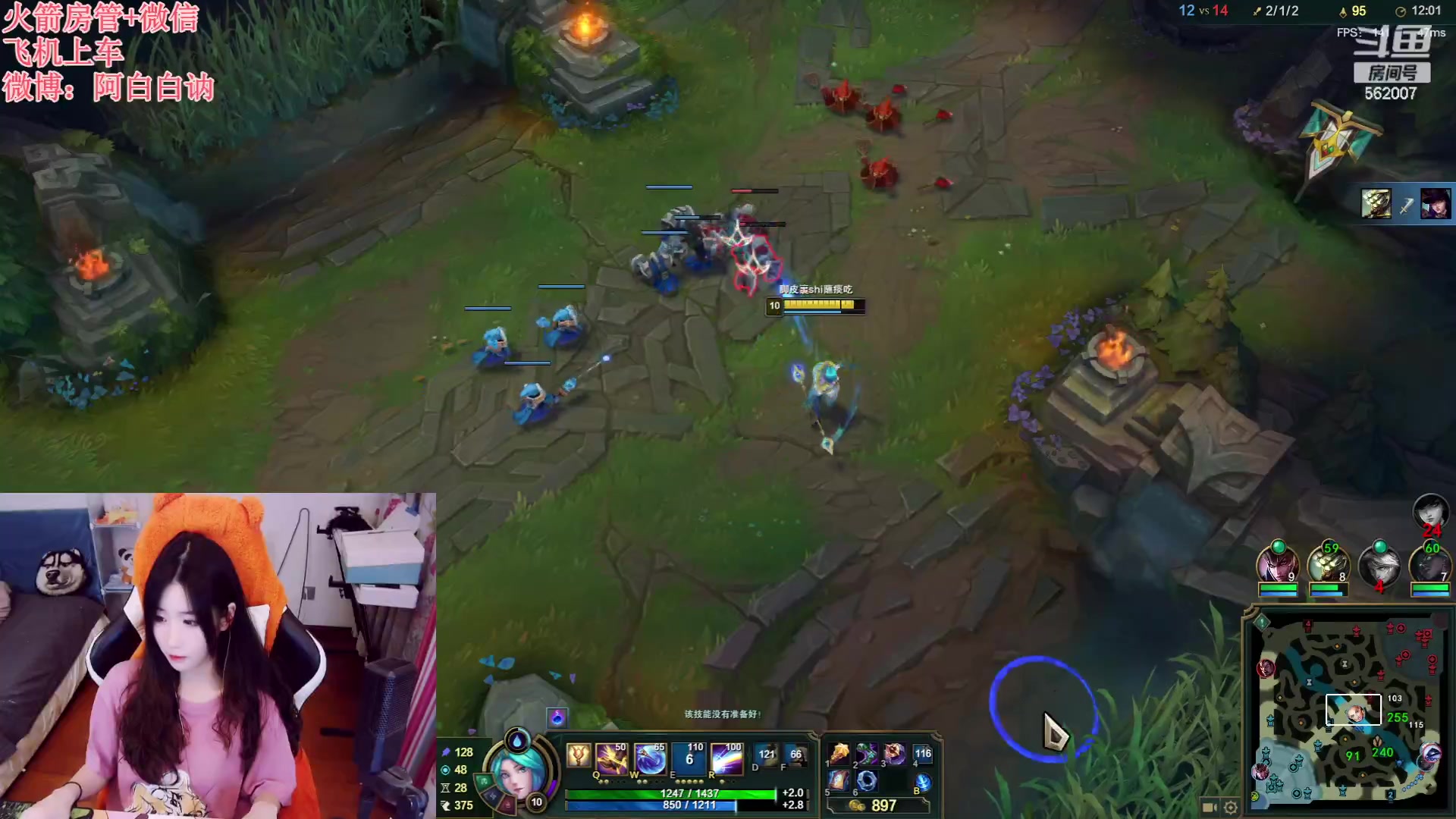 【2023-06-21 18点场】白菇凉：阿白白：玩什么呢？