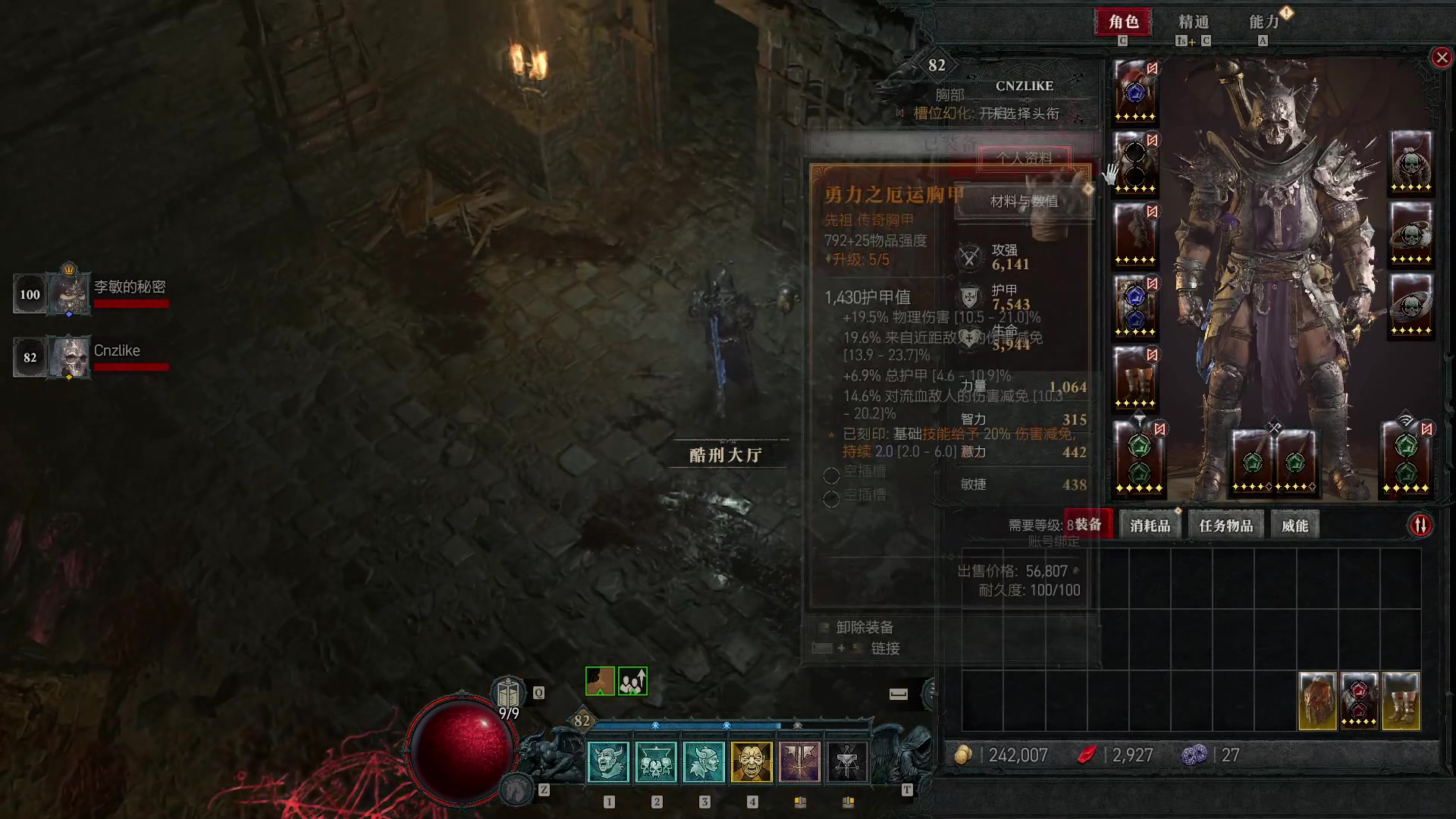 【2023-06-21 06点场】Cnzlike：源氏秒刀流