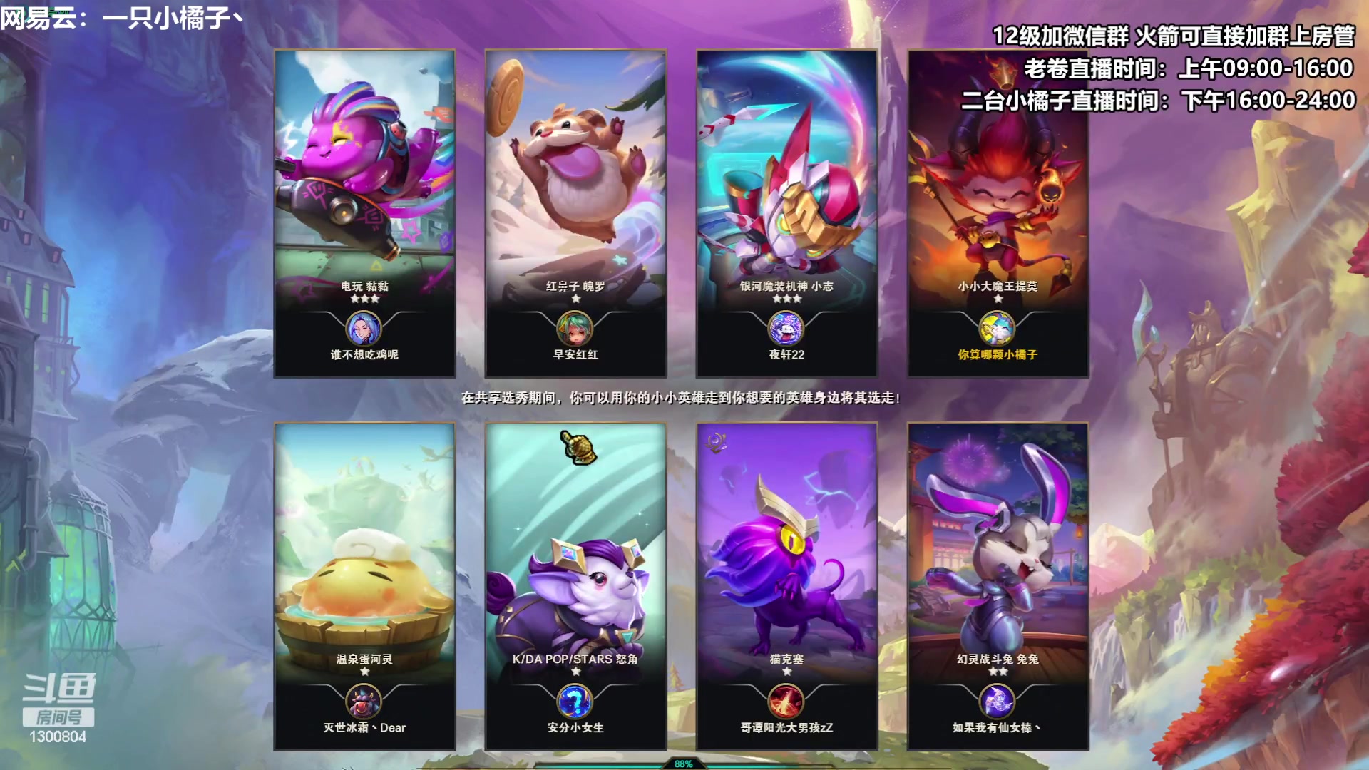 【2023-06-21 22点场】卷子丶：开心直播 有你有我 一鼓作气！！！