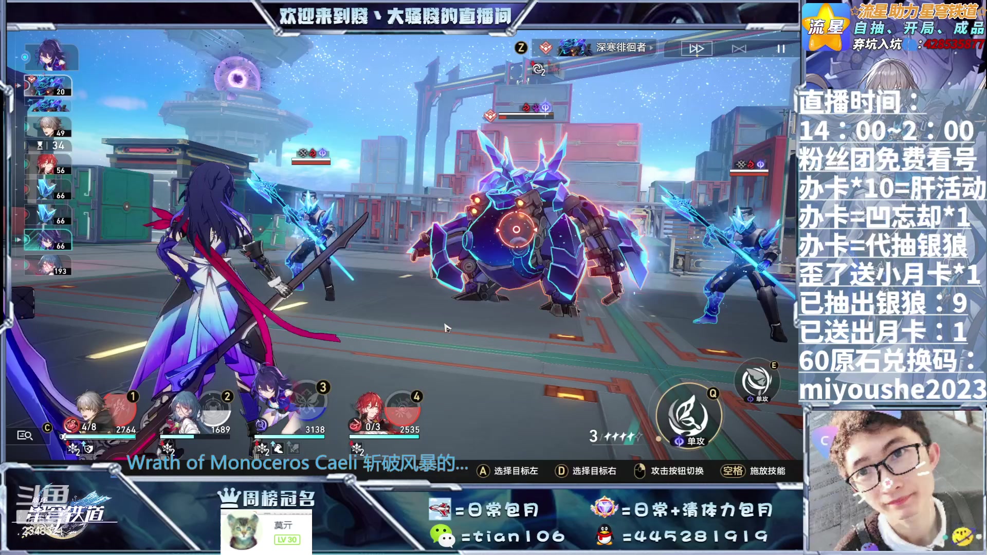 【2023-06-20 17点场】賤丶大骚賤：四星战神模拟宇宙挑战赛 2348321