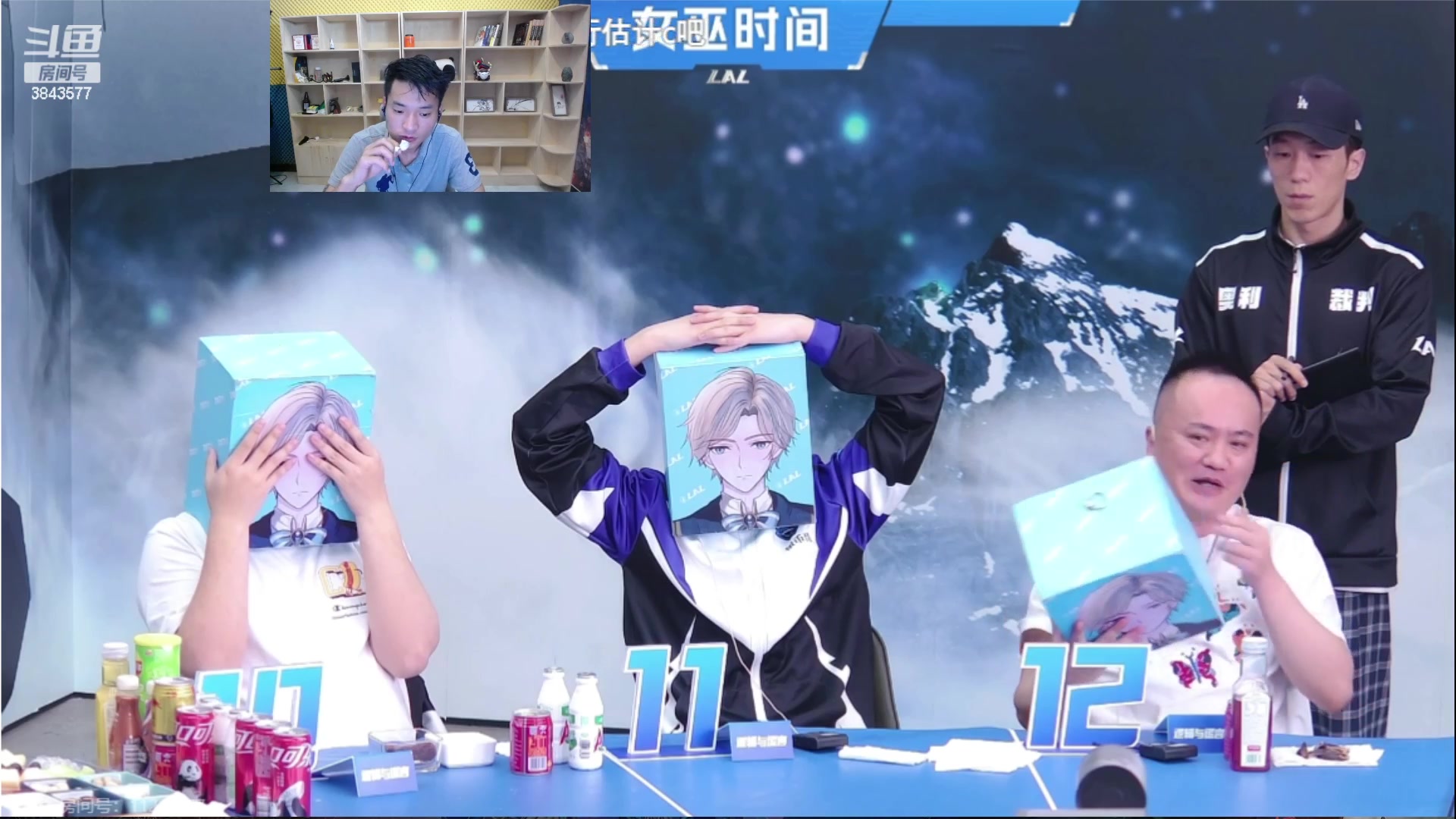 【2023-06-21 19点场】三DeDe：今晚解说LAL呦