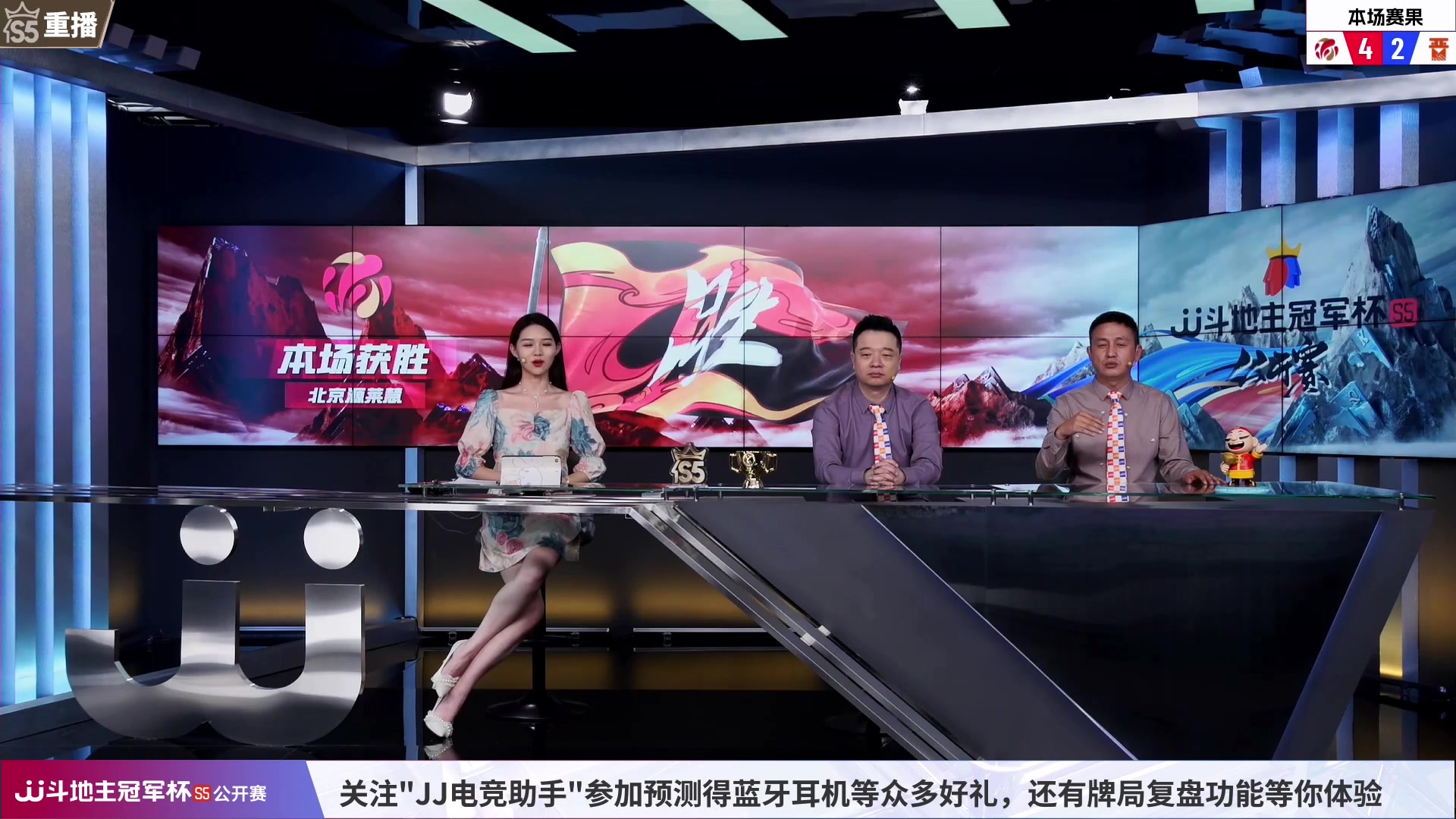 【2023-06-21 13点场】JJ斗地主官方：周三，查理军团VS六个老男孩