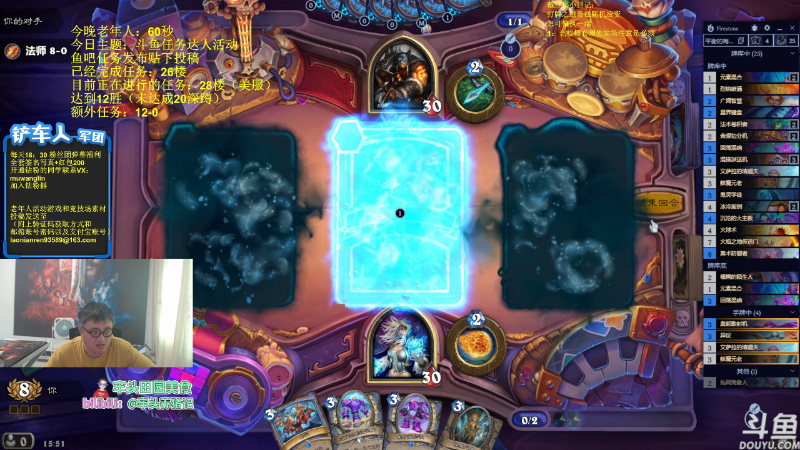 【炉石传说】异灵术老师的精彩时刻 20230621 15点场