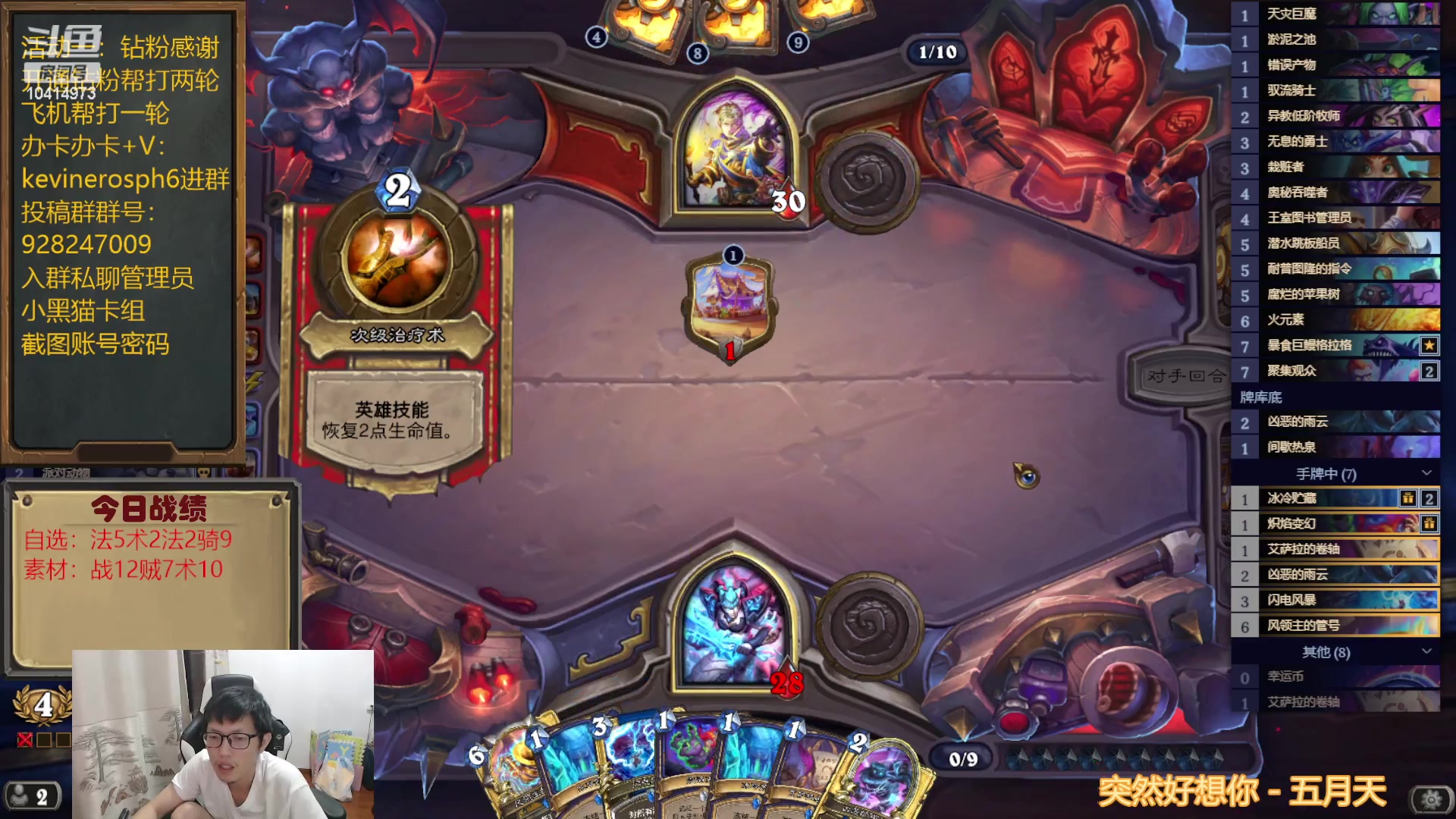 【2023-06-17 21点场】完美竞技古尔丹：自选素材穿插进行