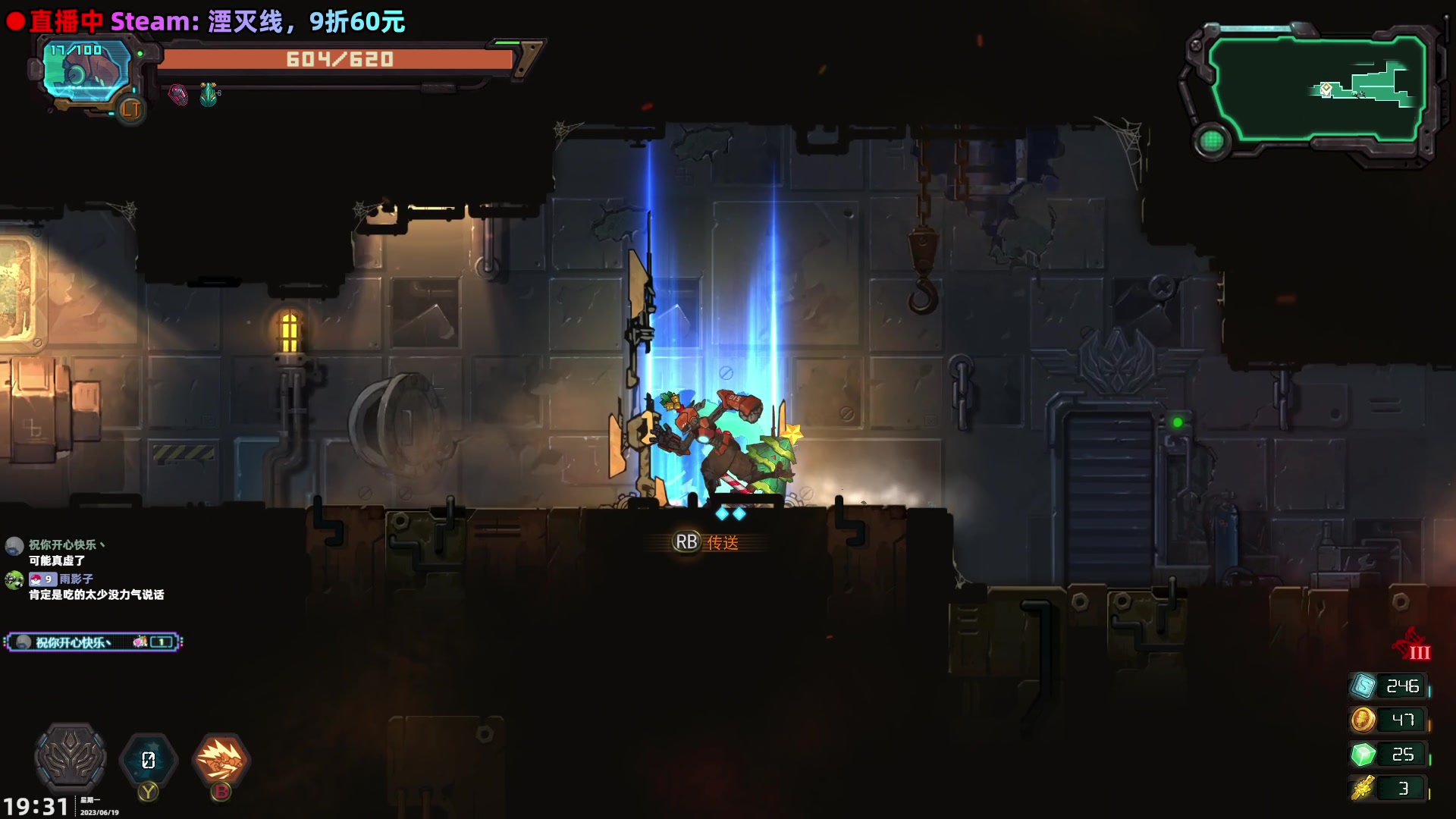 【2023-06-19 19点场】阿愈Ayu：愈❥爽就完事，湮灭线