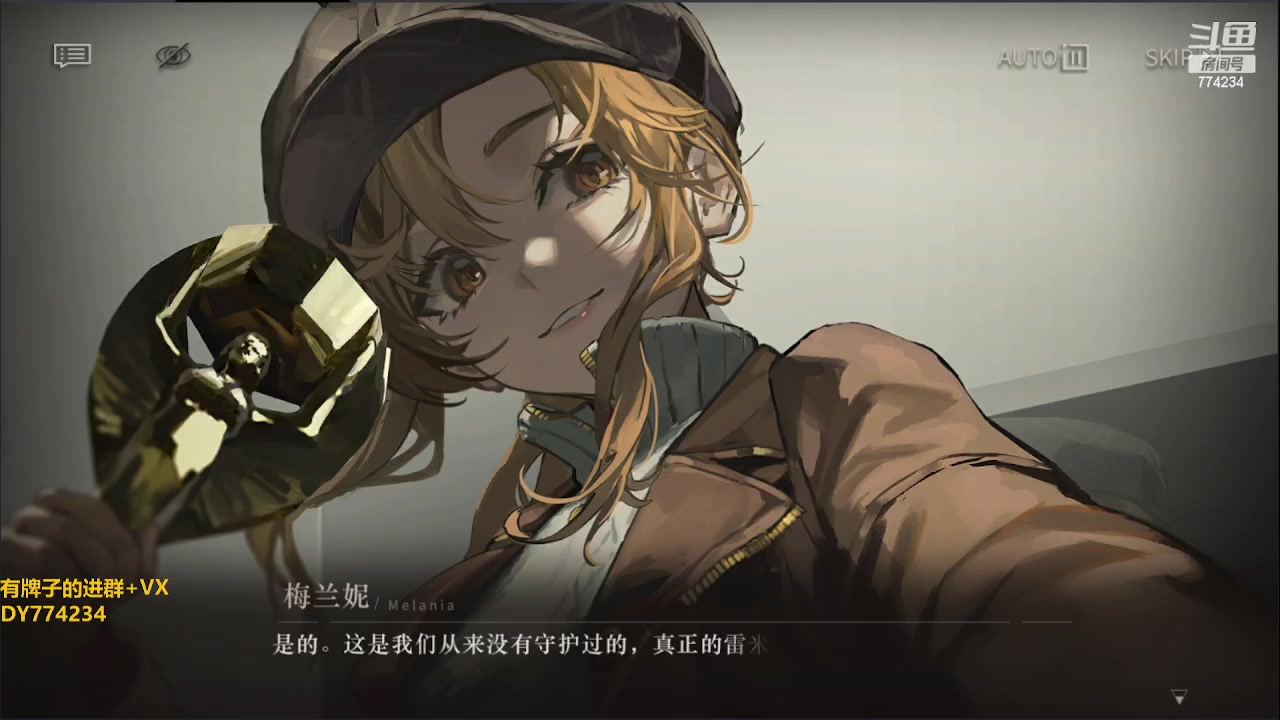 【2023-06-20 19点场】谎言言0V0：细节决定成败.......来玩