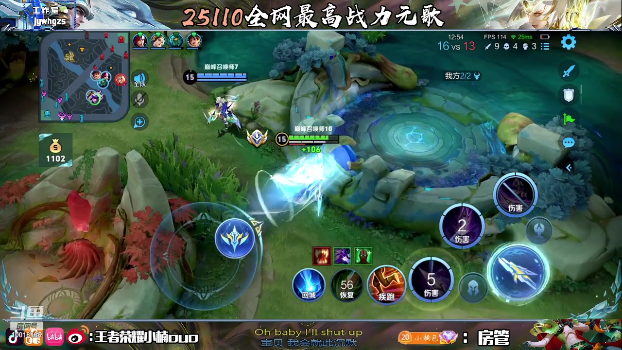 【2023-06-20 22点场】小楠ouo：我是无敌的！！