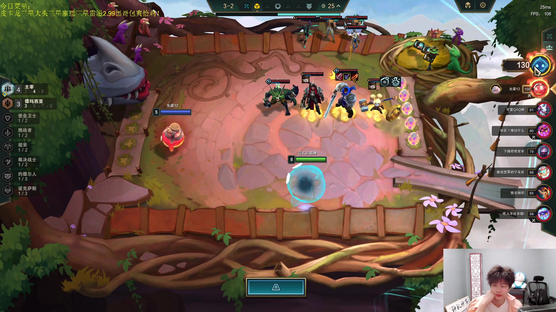 【2023-06-21 20点场】是小柒鸭XQ：只会赌恕瑞玛龙卷风打钱雷滋！！