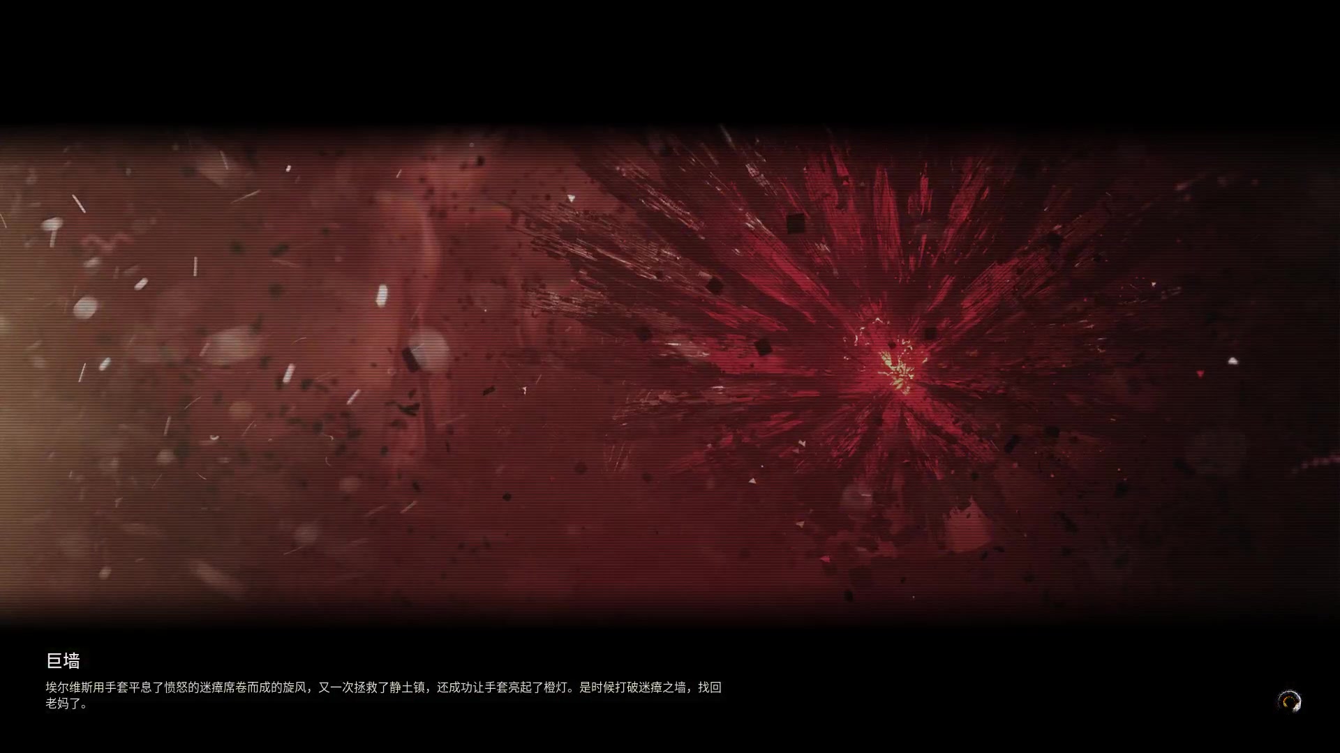 【2023-06-20 20点场】尘埃好呀：战棋走格子《迷瘴纪事》